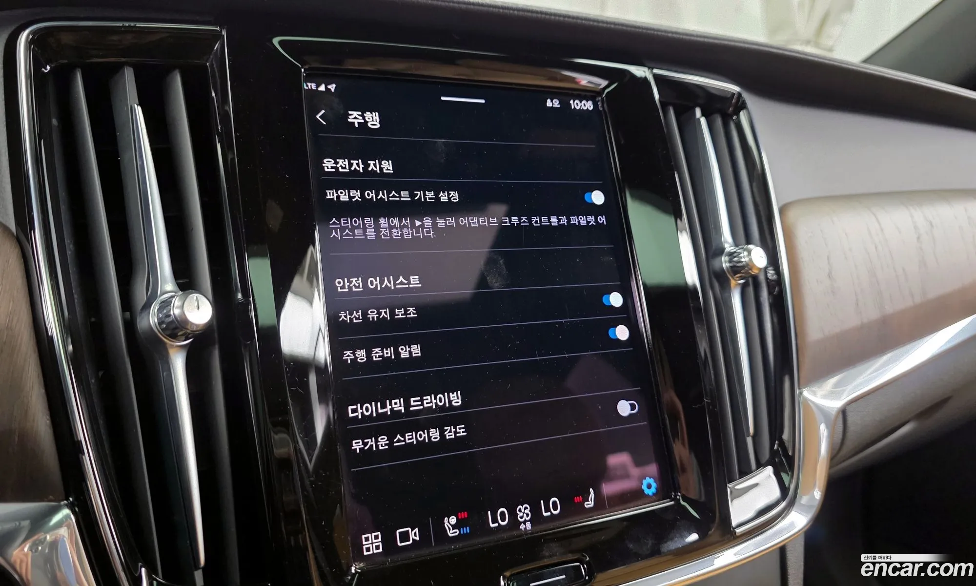 Volvo S90 2022 — 8