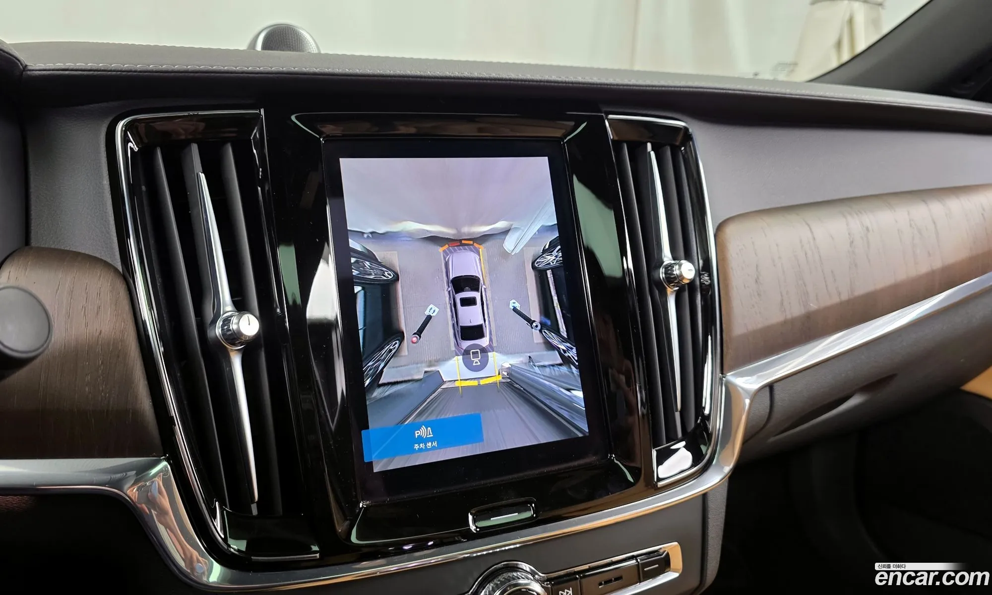 Volvo S90 2022 — 28