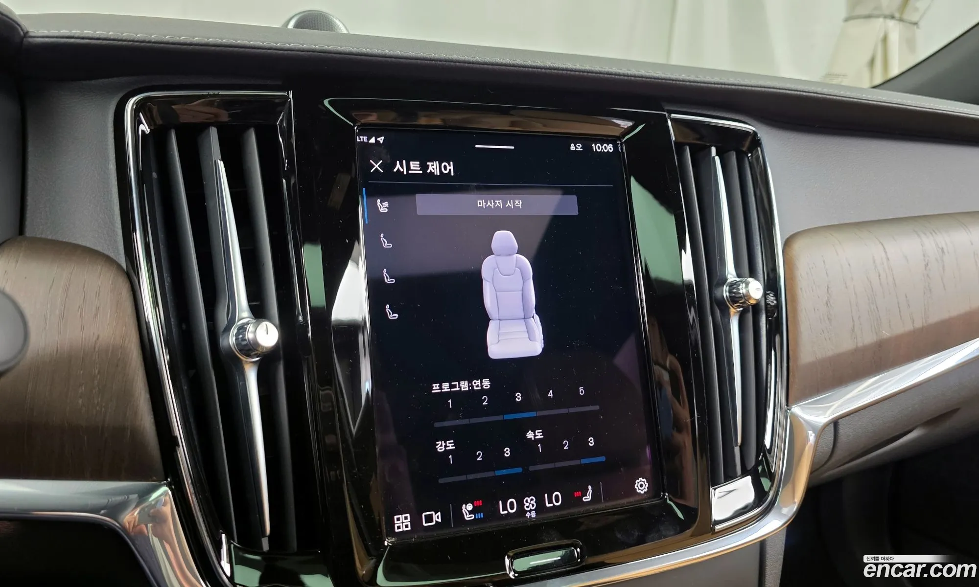 Volvo S90 2022 — 32