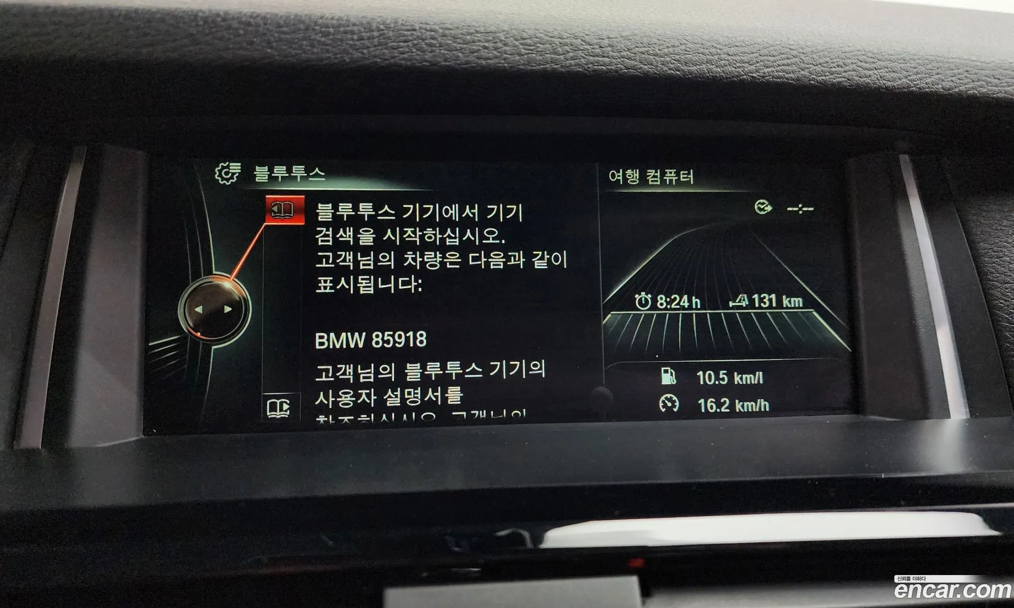 BMW X4 2015 — 2