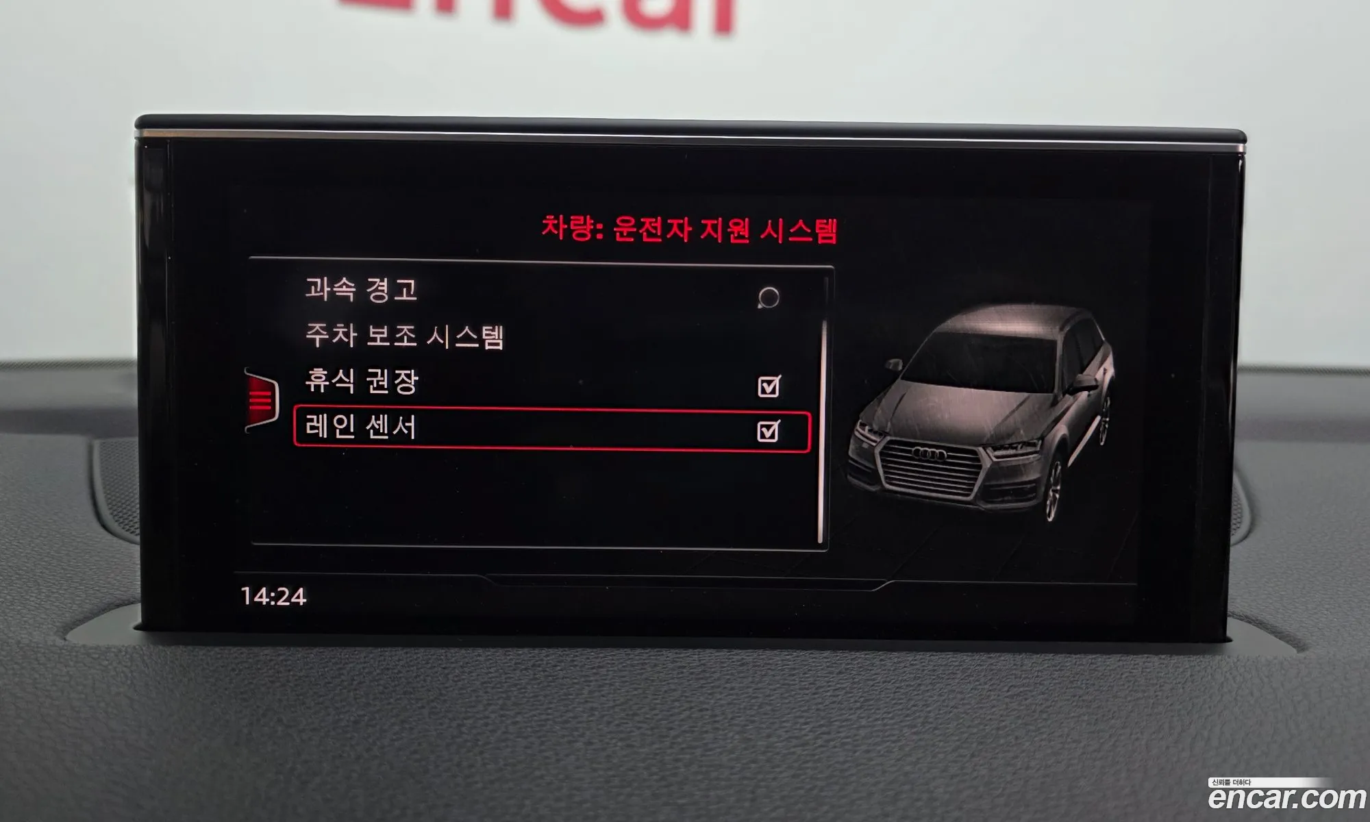 Audi Q7 2019 WAUZZZ4M4KD043313 — 8