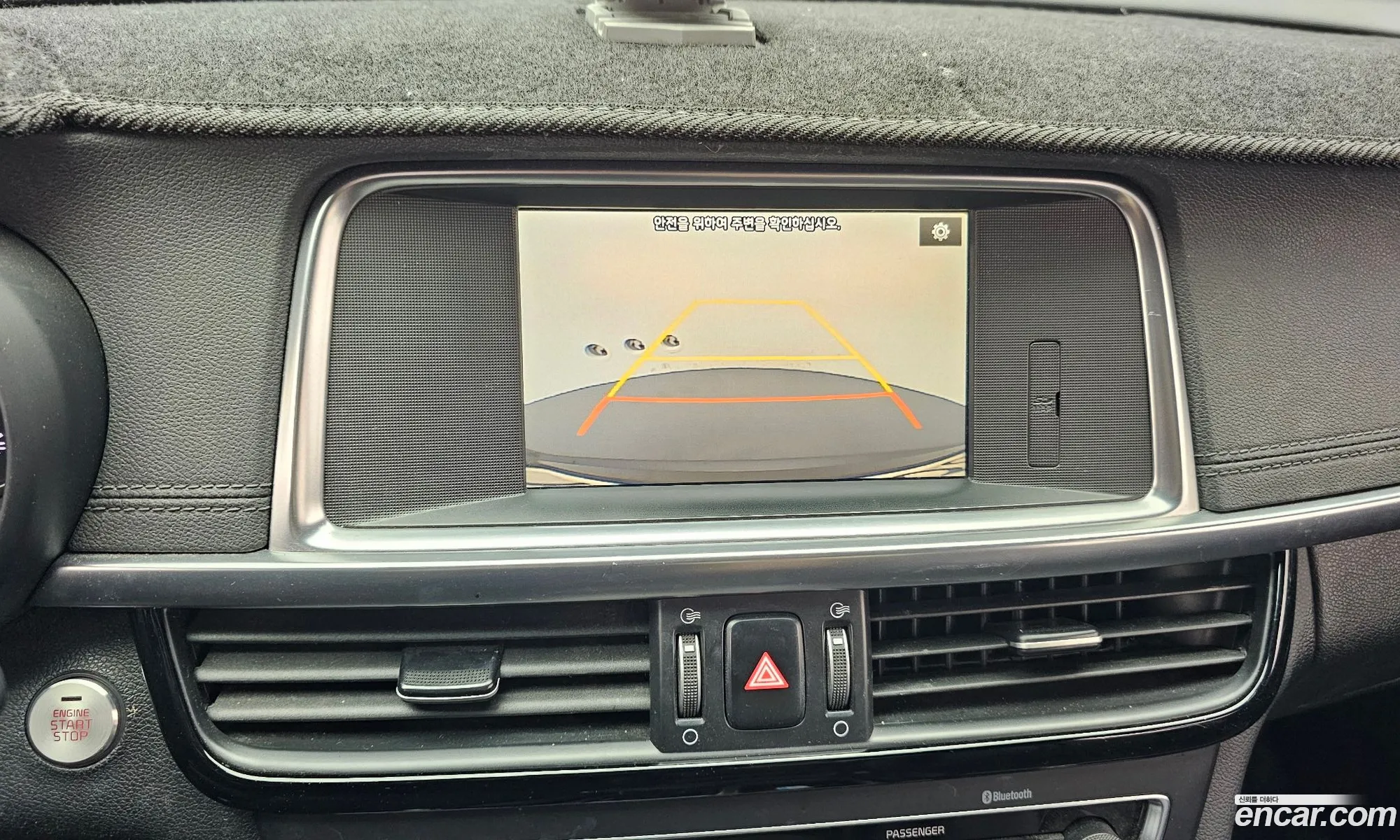 Kia K5 2017 — 28