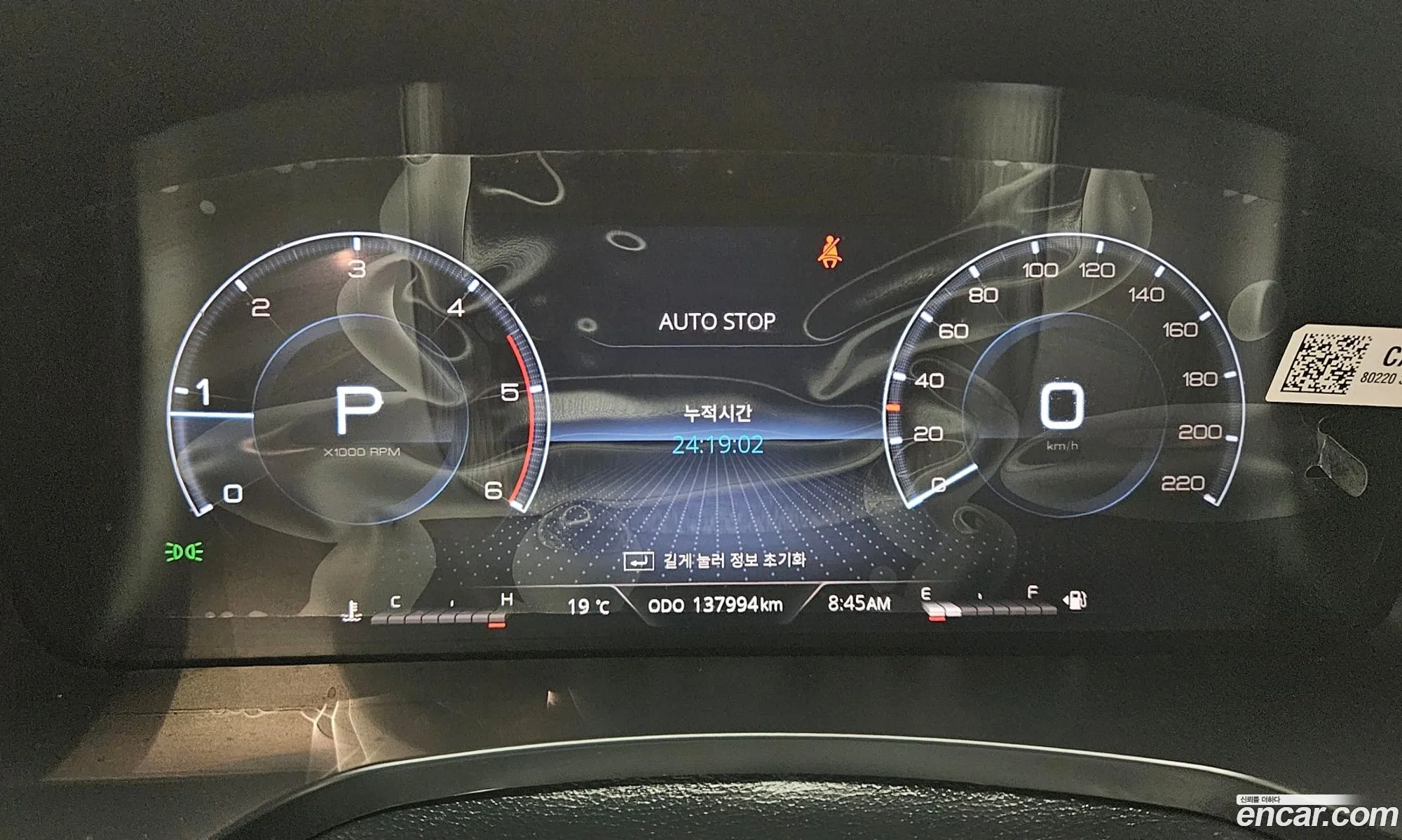 KG Mobility (SsangYong) Rexton Sports 2022 — 14