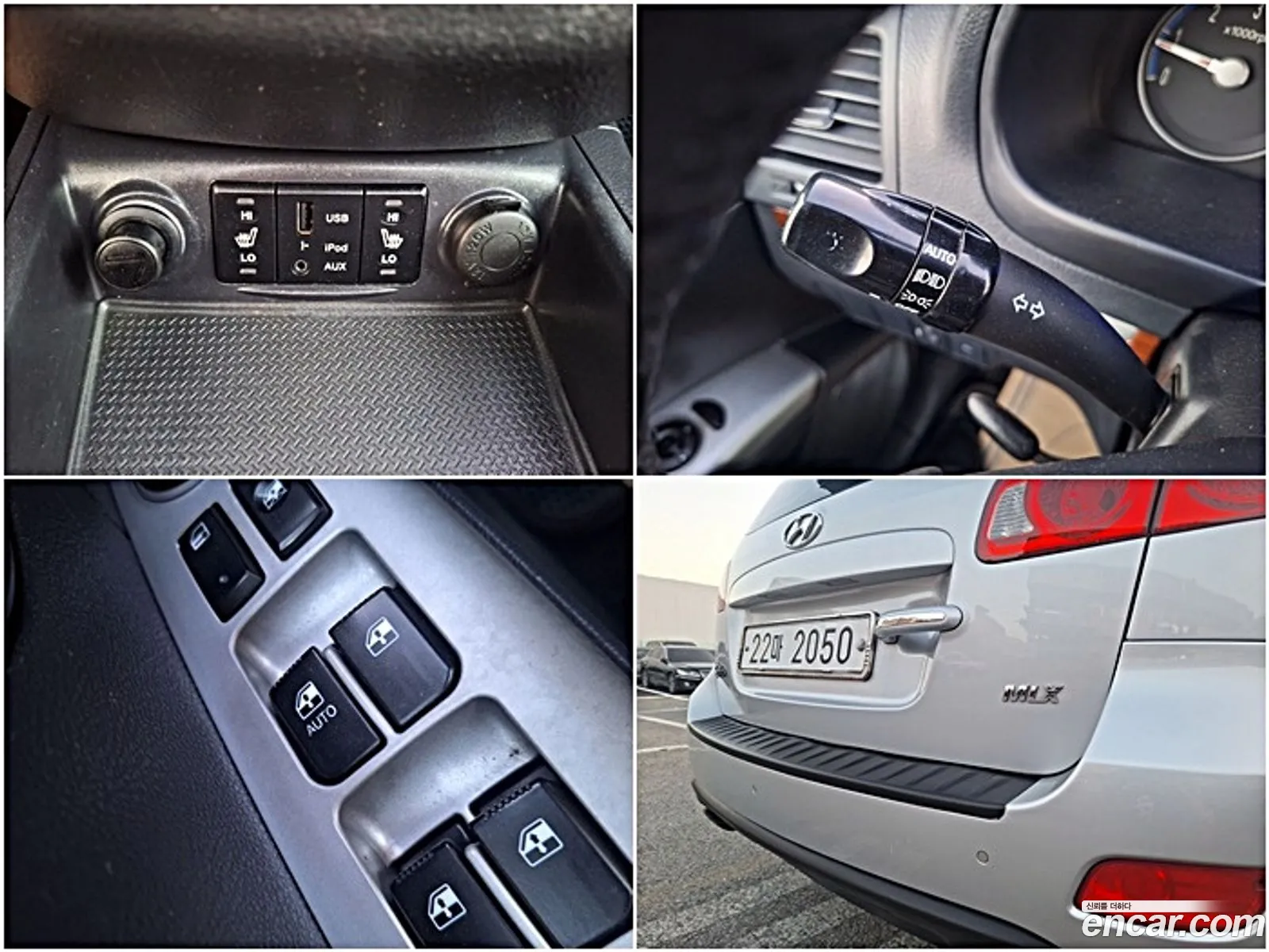 Hyundai Santa Fe CM 2008 — 15