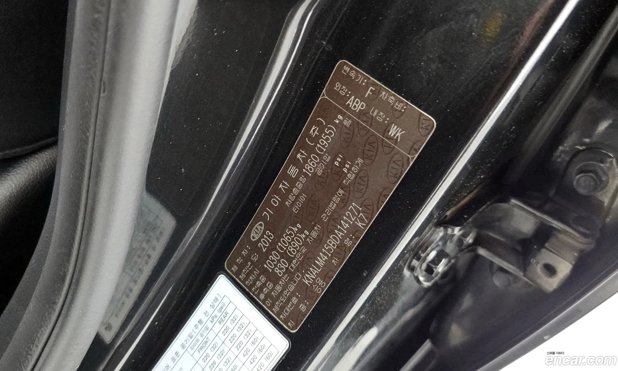 Kia K7 2013 — 16