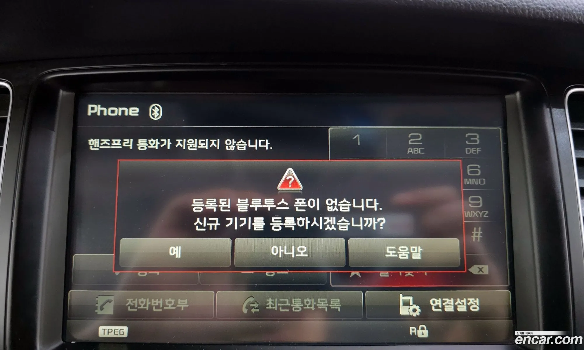 Kia K7 2013 — 3