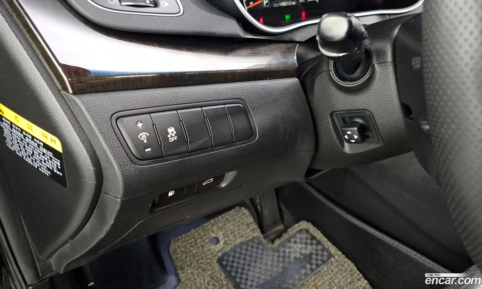 Kia K7 2013 — 28