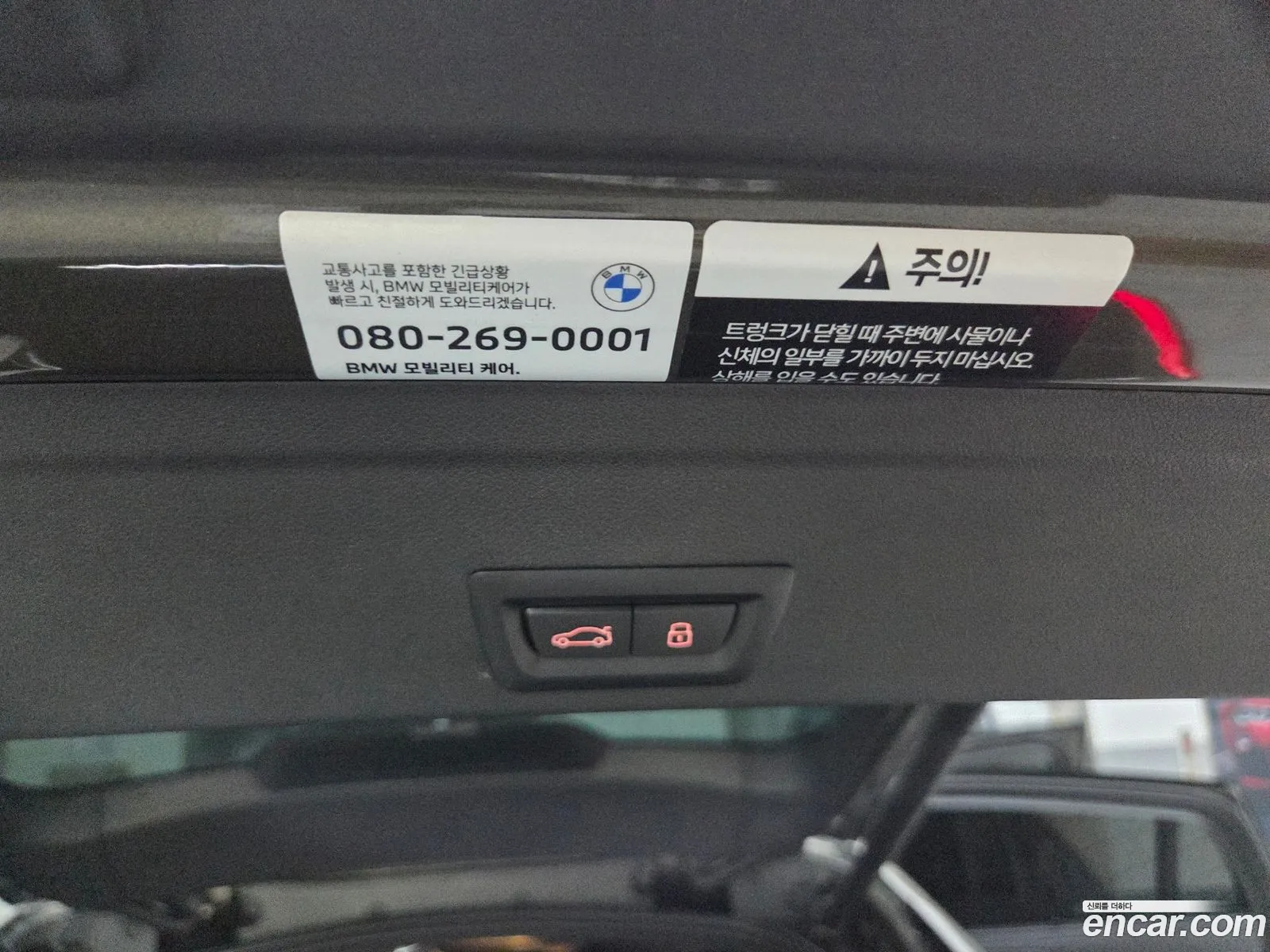 BMW X6 2025 — 8