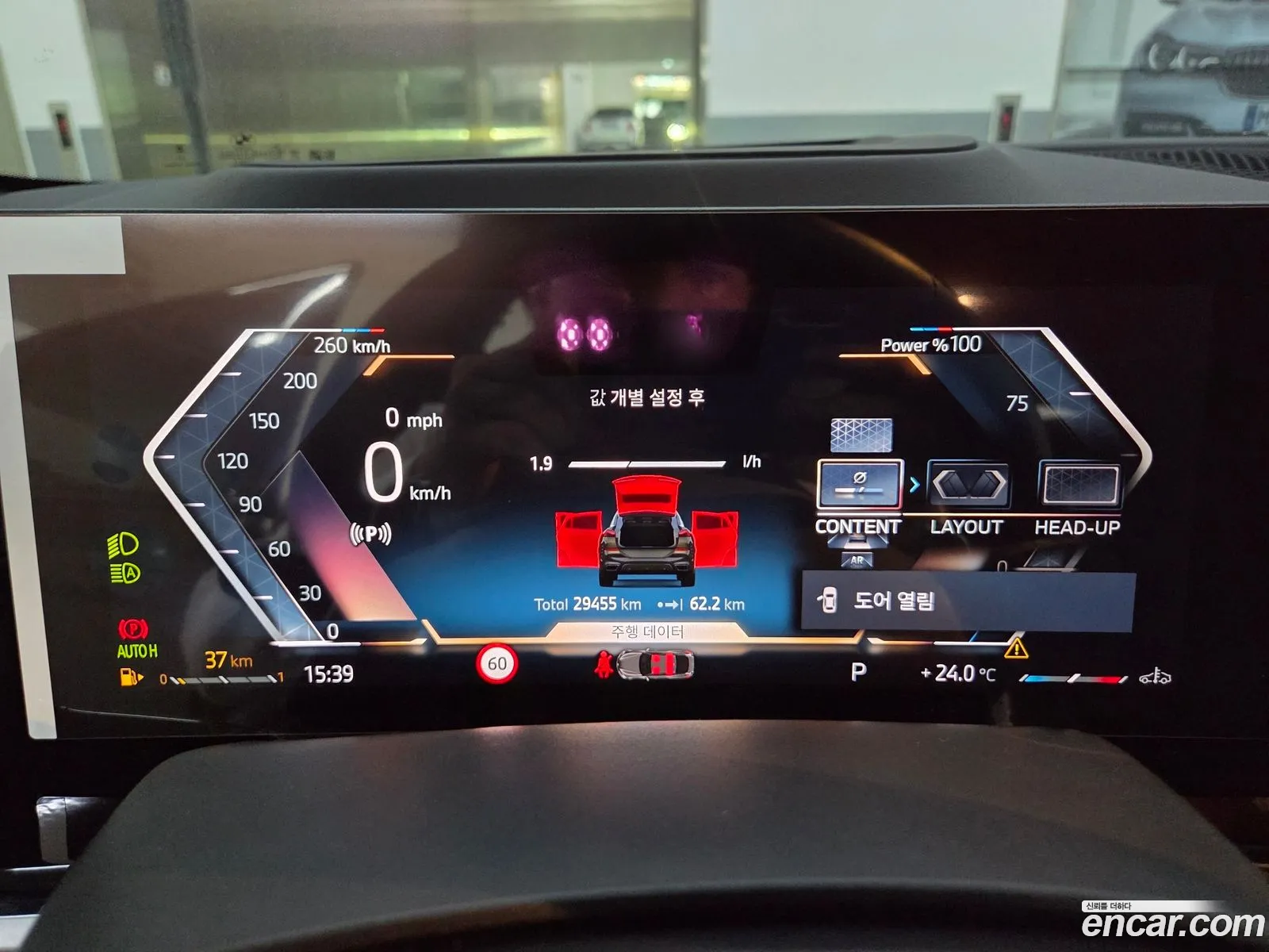 BMW X6 2025 — 15