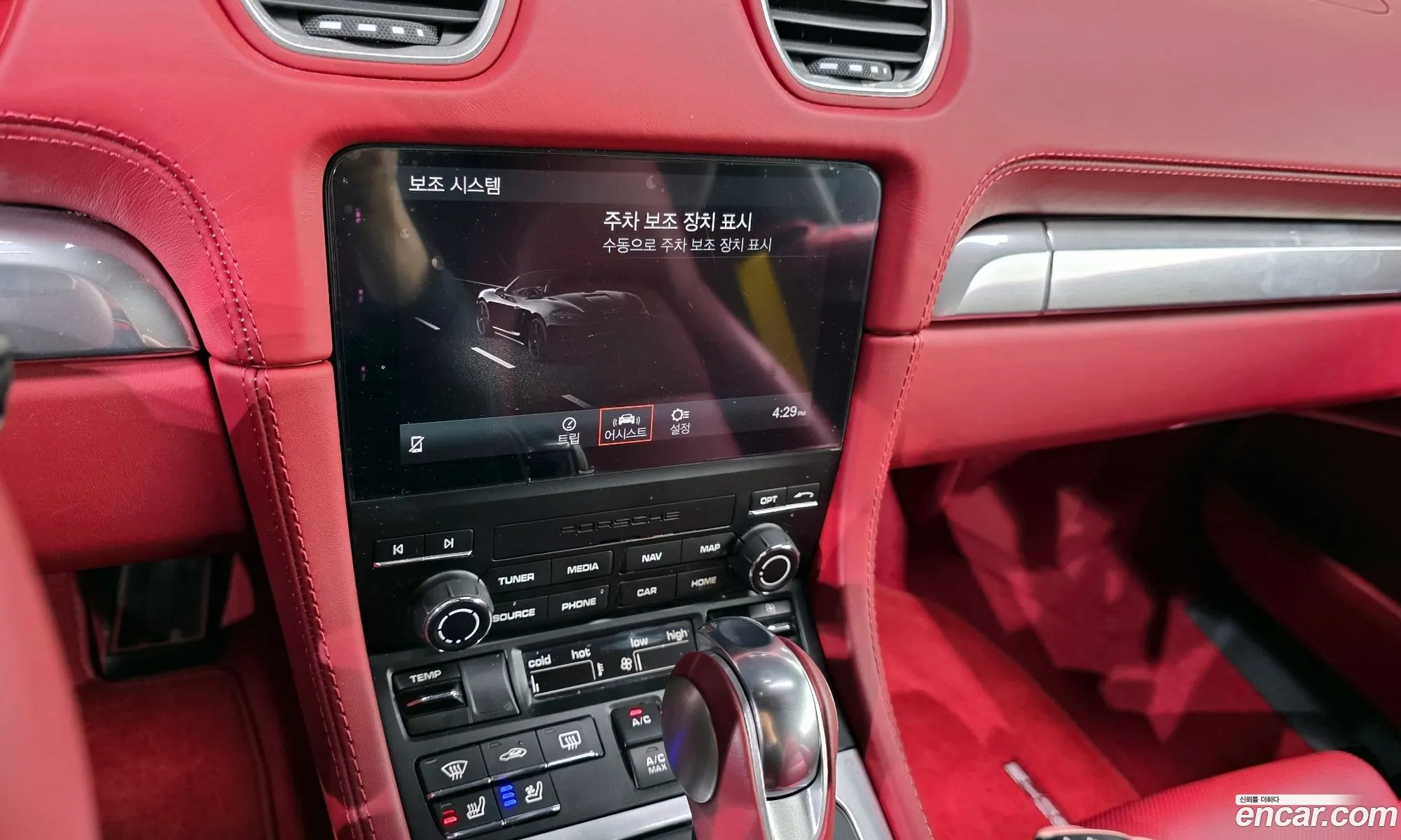 Porsche 718 Boxster 2024 WP0CD2986RK228477 — 6