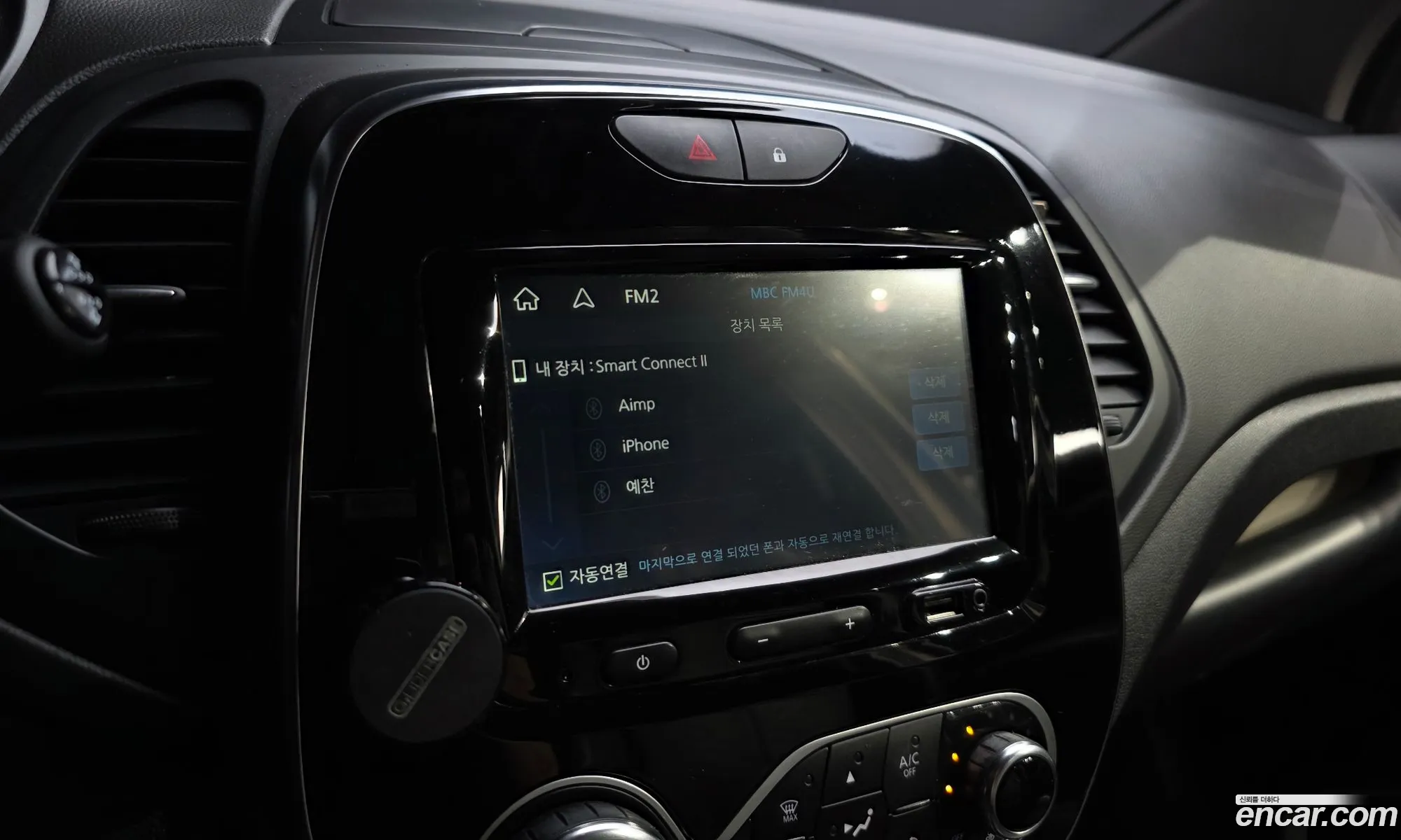 Renault Korea (Samsung) QM3 2018 — 23