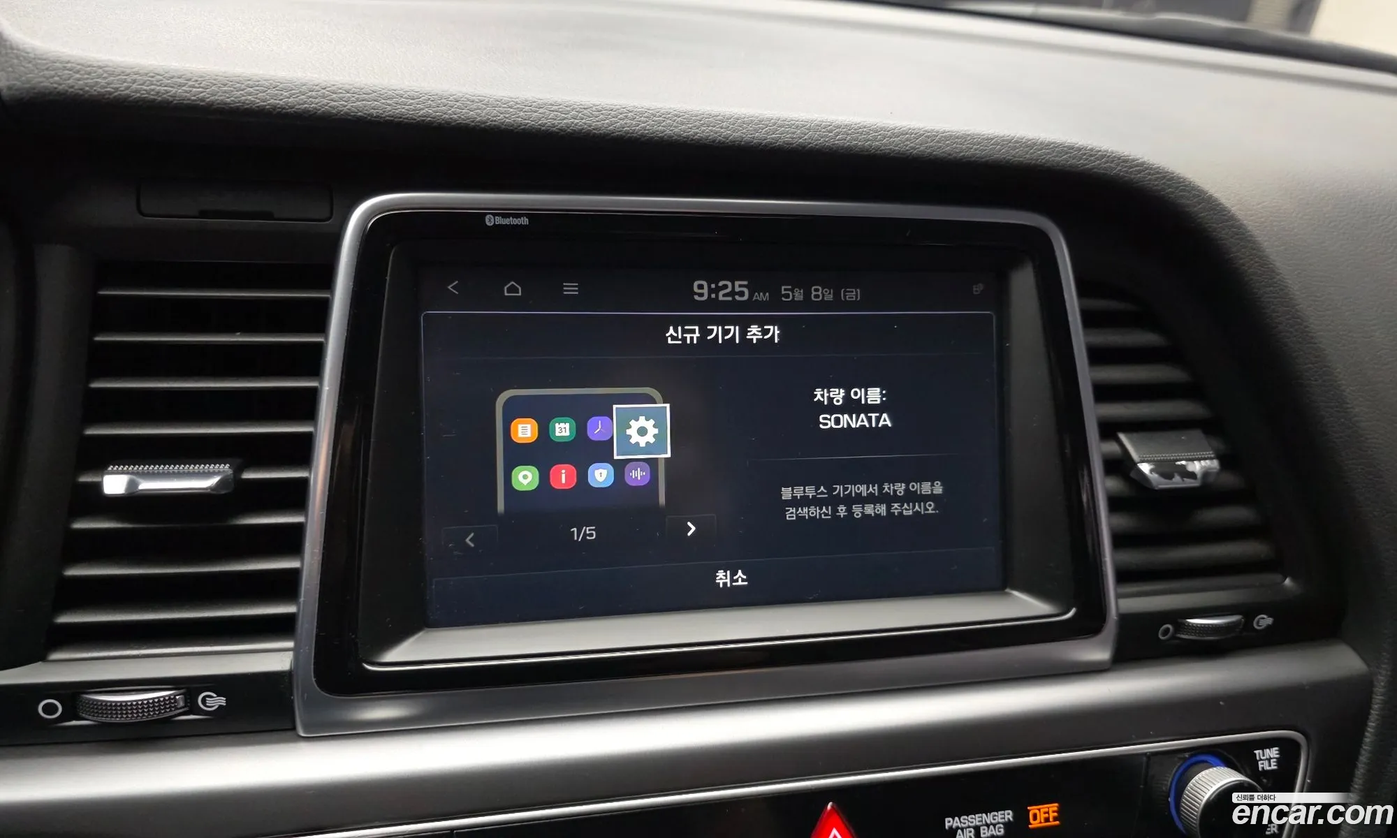 Hyundai Sonata New Rise 2017 — 16