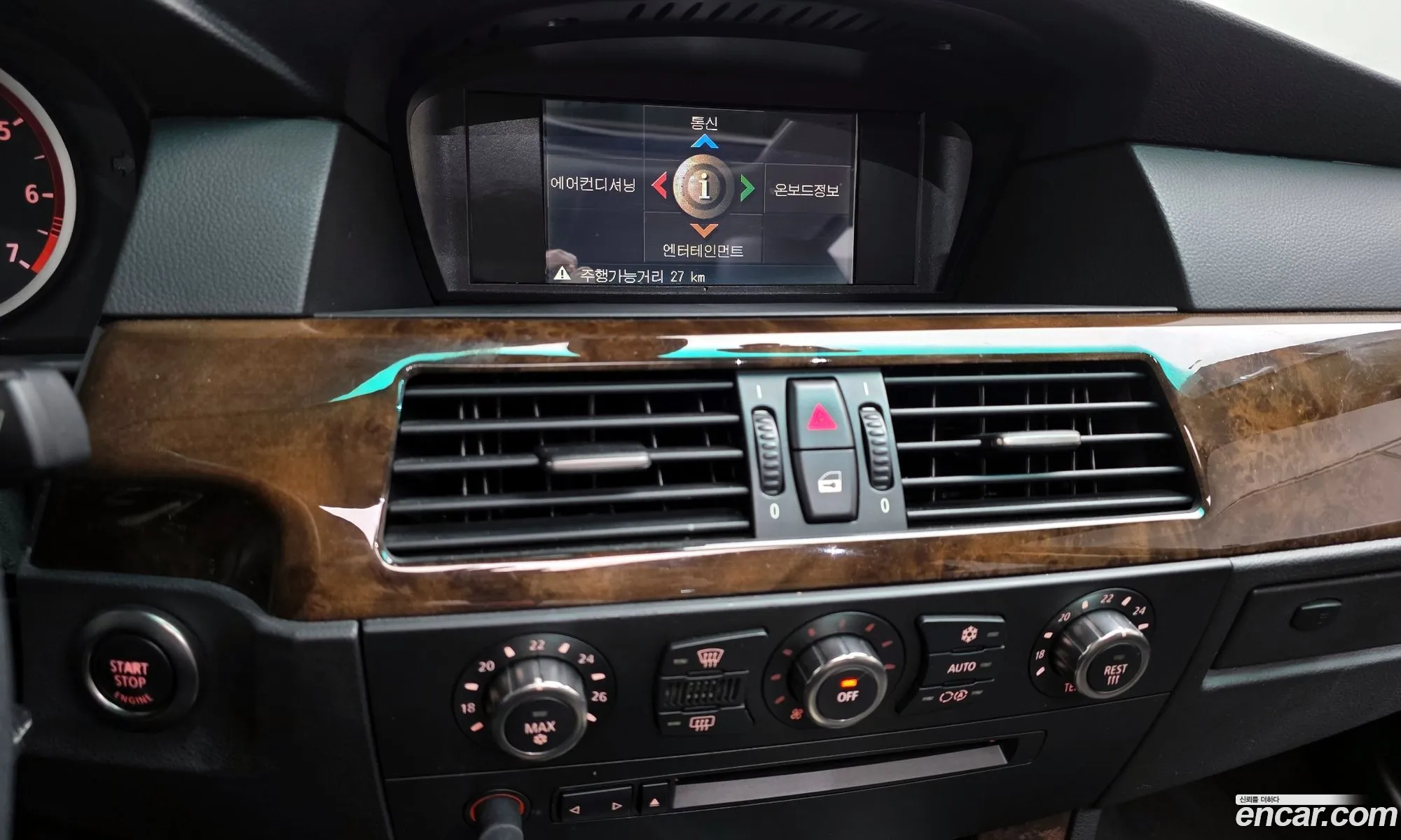 BMW 5 Series 2006 — 15