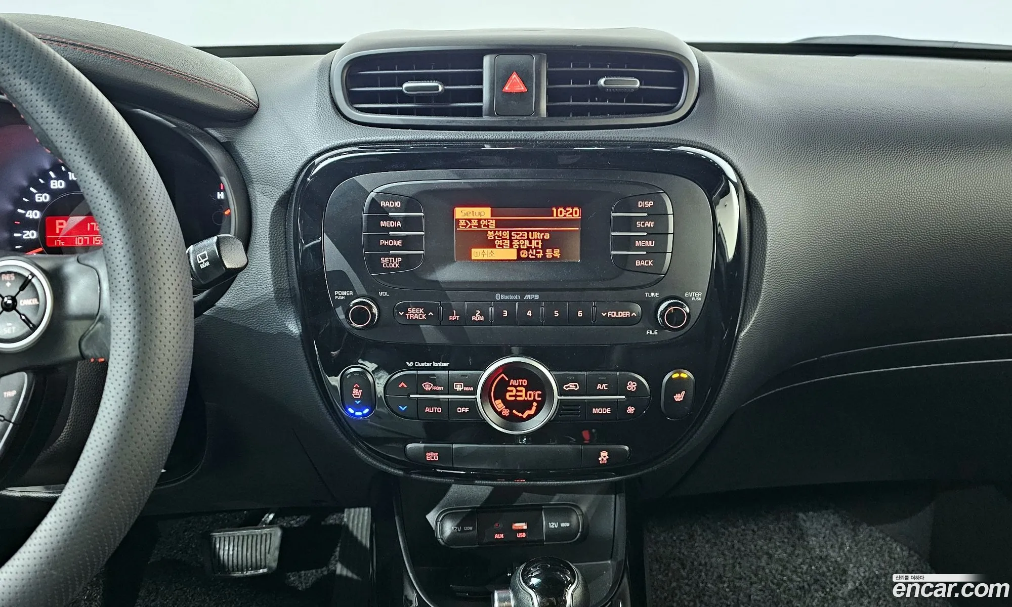 Kia Soul 2015 — 25