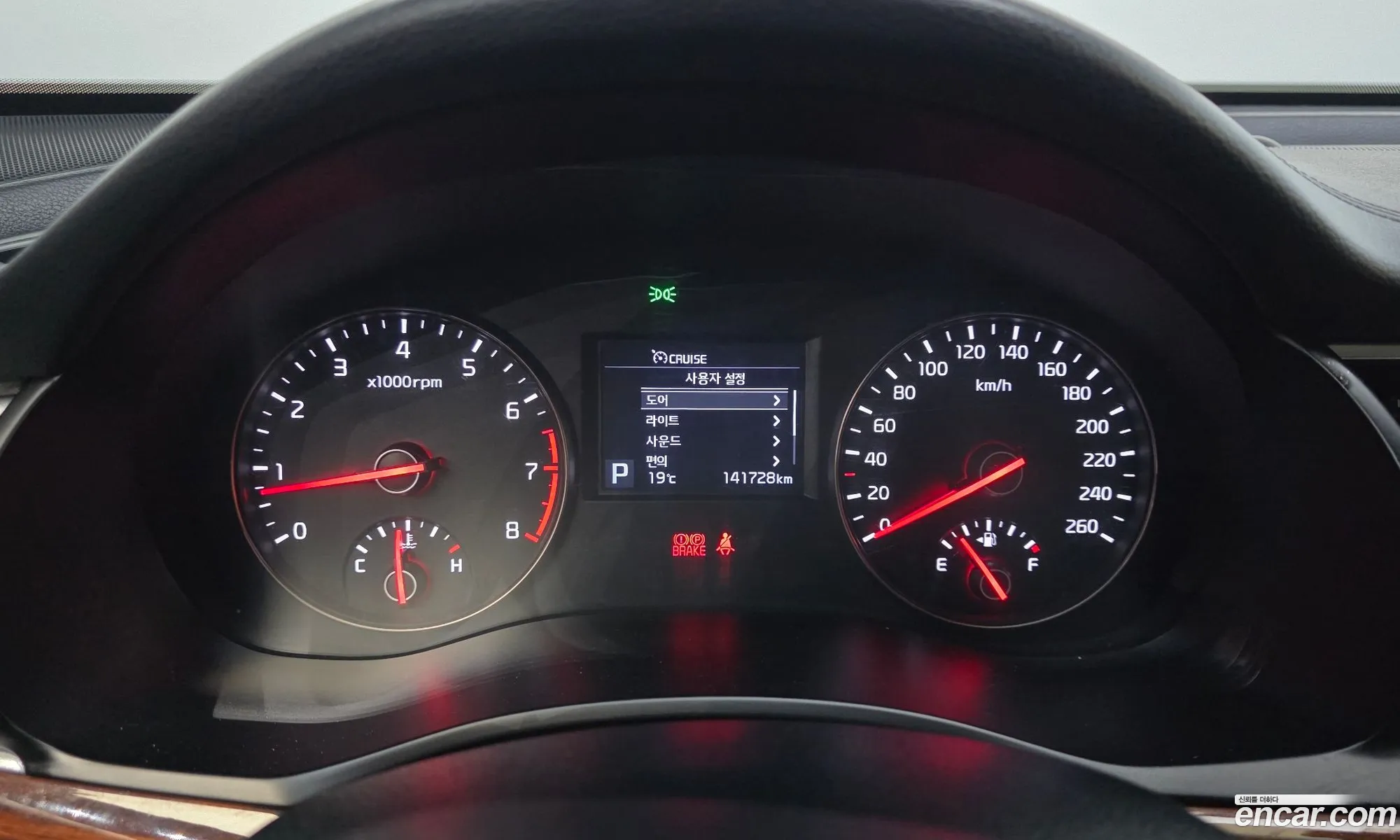Kia K7 2016 — 16
