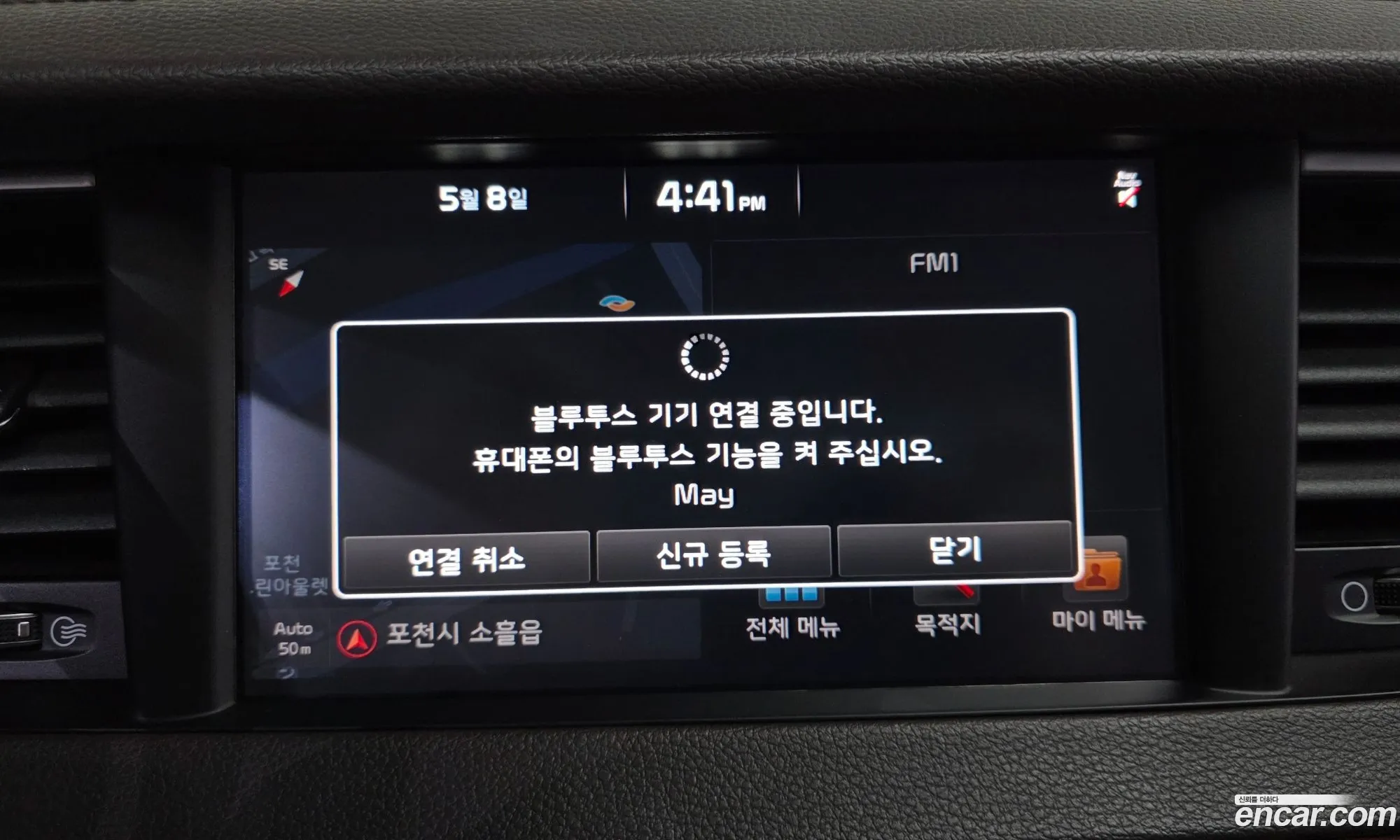 Kia K7 2017 — 31