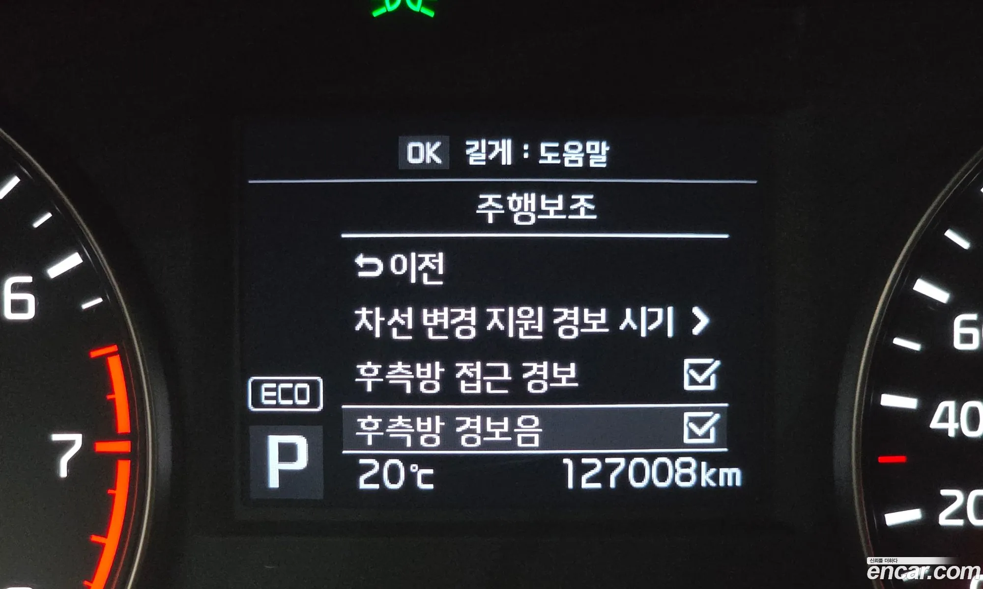 Kia K7 2017 — 20