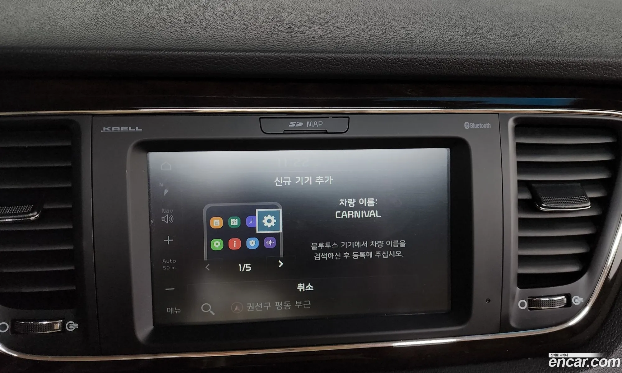 Kia Carnival 2018 — 14