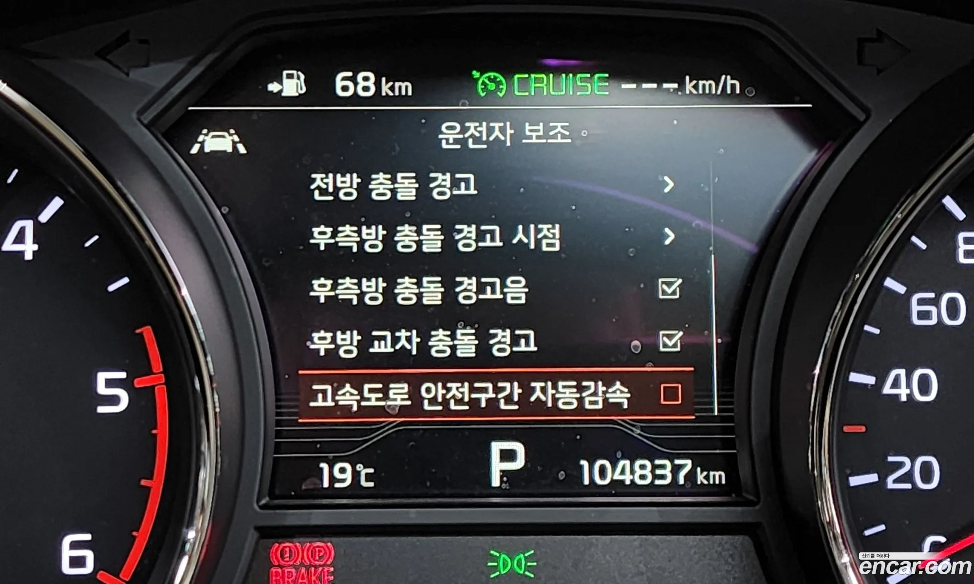 Kia Carnival 2018 — 15