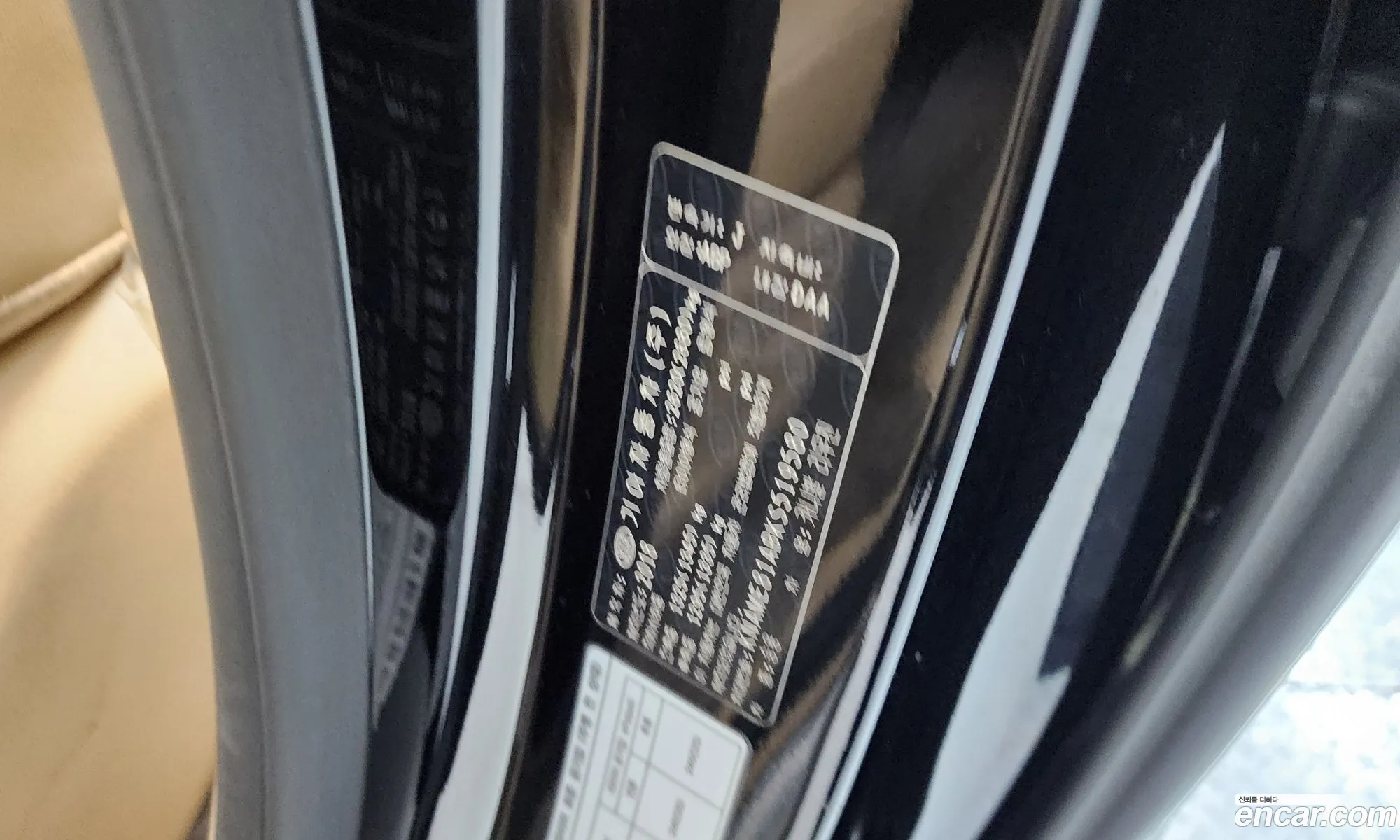 Kia Carnival 2018 — 3