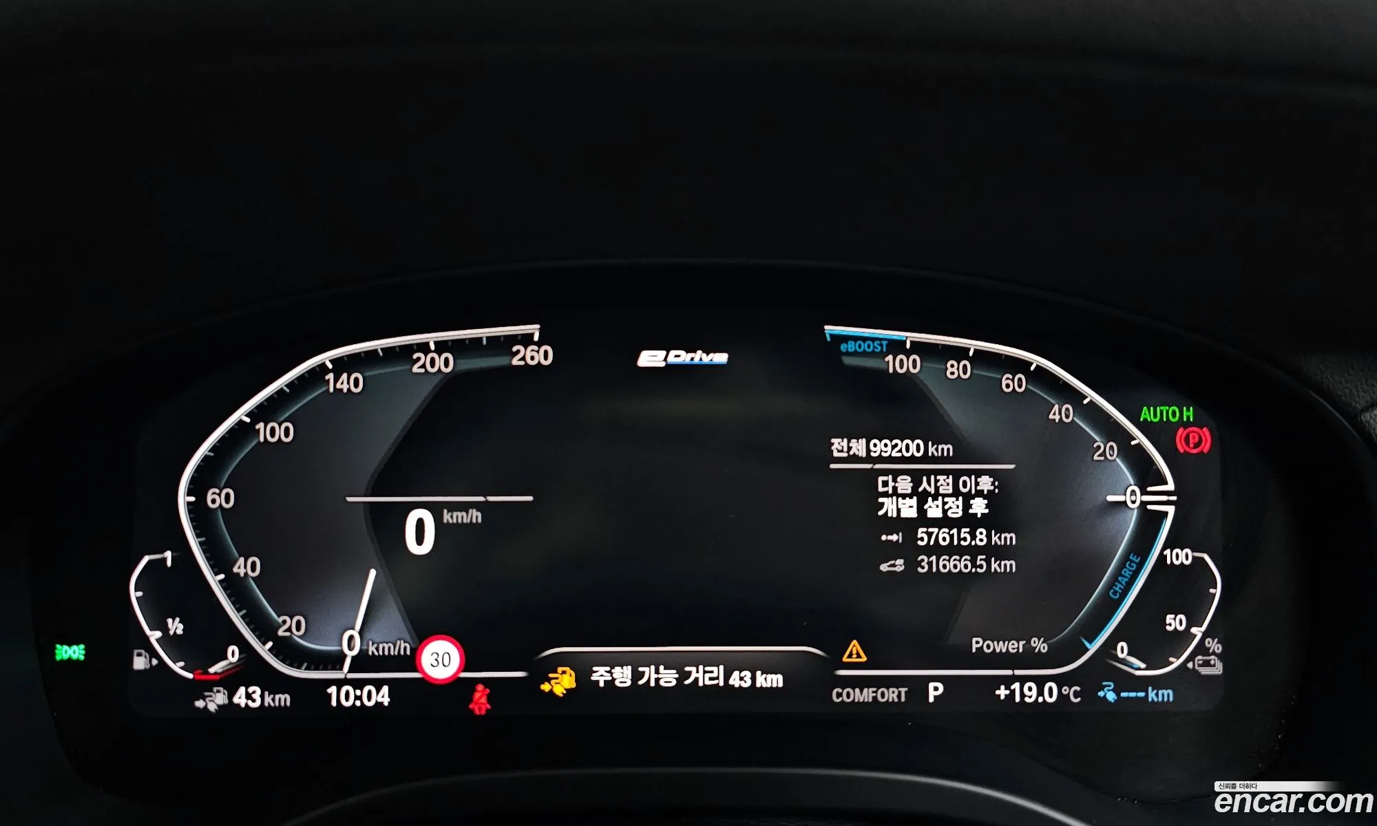 BMW X3 2020 — 20