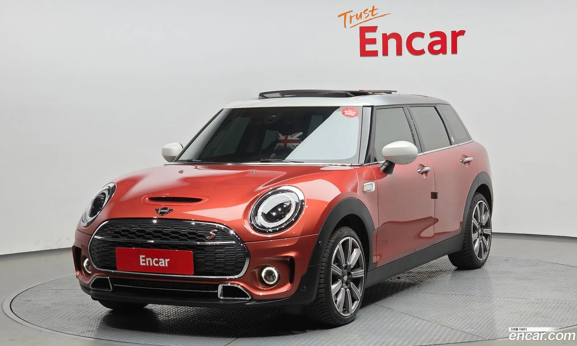 Mini Cooper S Clubman 2023 — 32