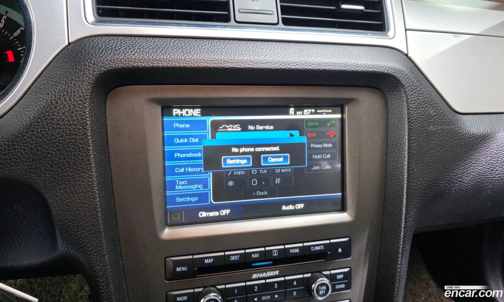 Ford Mustang 2012 1ZVBP8AMXD5242613 — 6