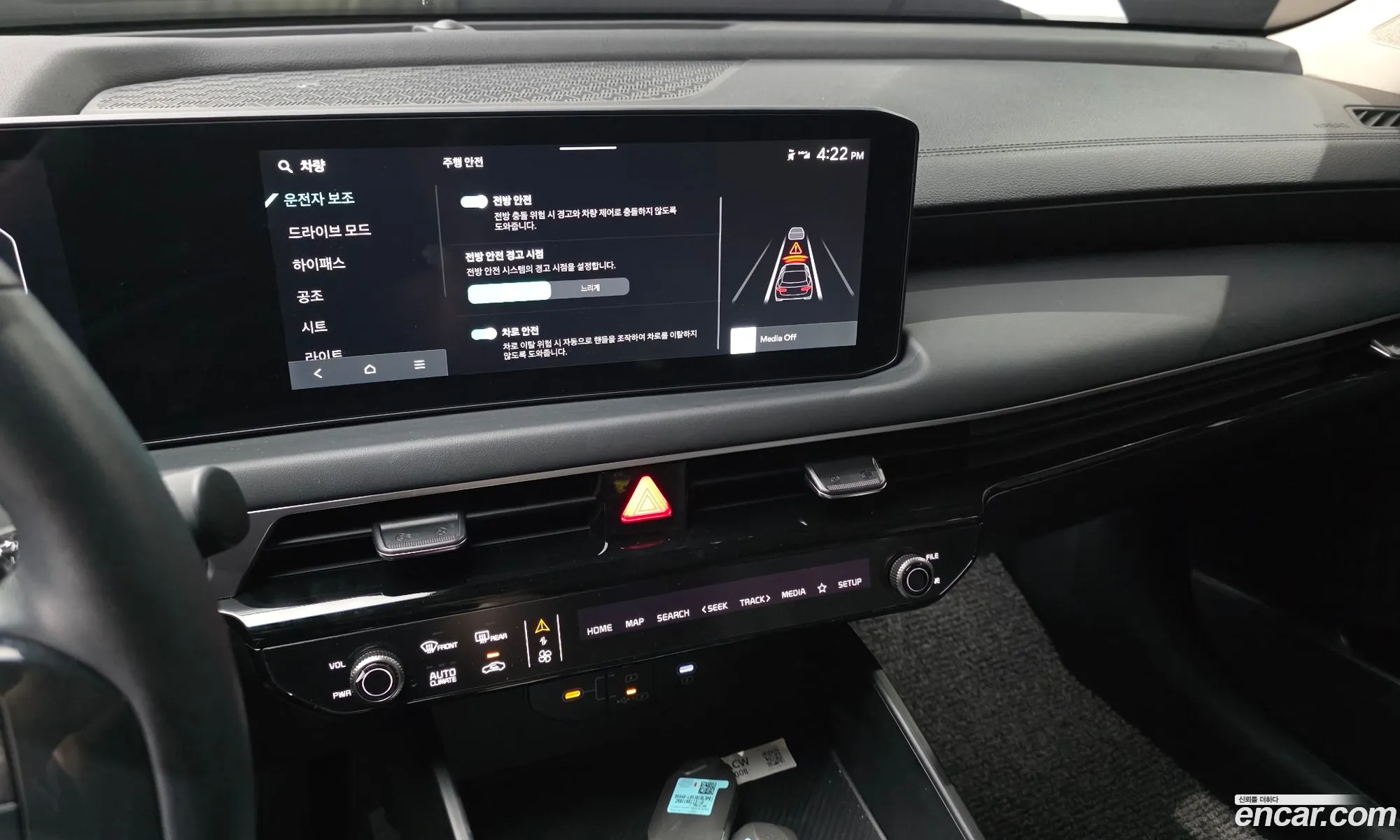 Kia K8 2025 — 9