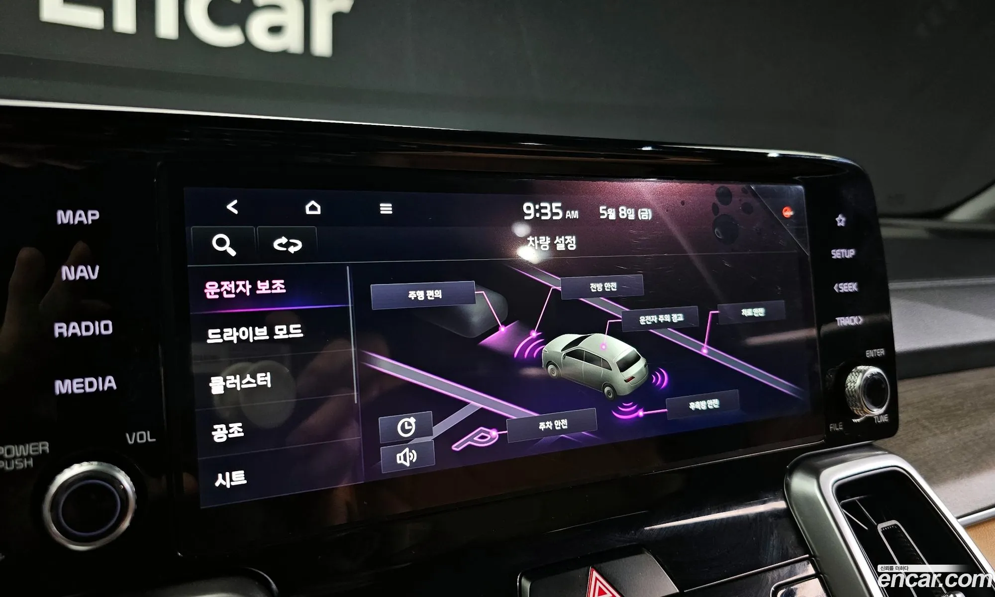 Kia Sorento 2020 — 27