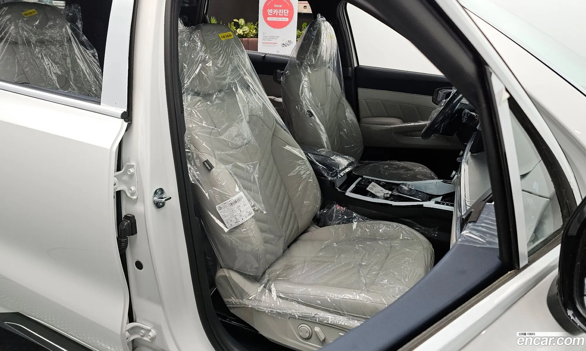 Kia Sorento 2026 — 13