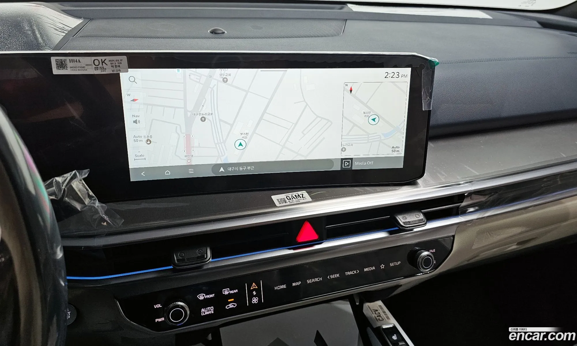 Kia Sorento 2026 — 15