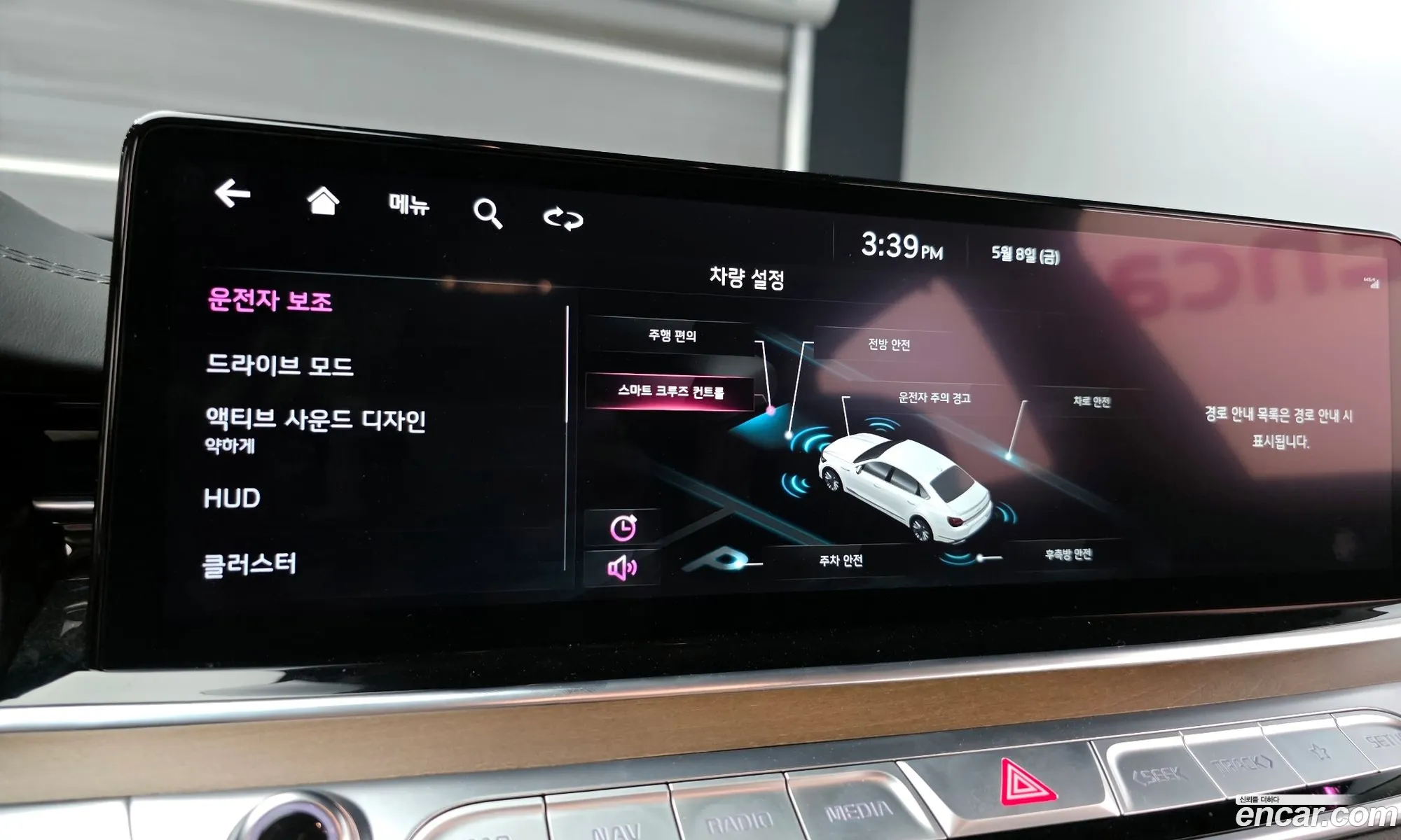 Kia K9 2025 — 18