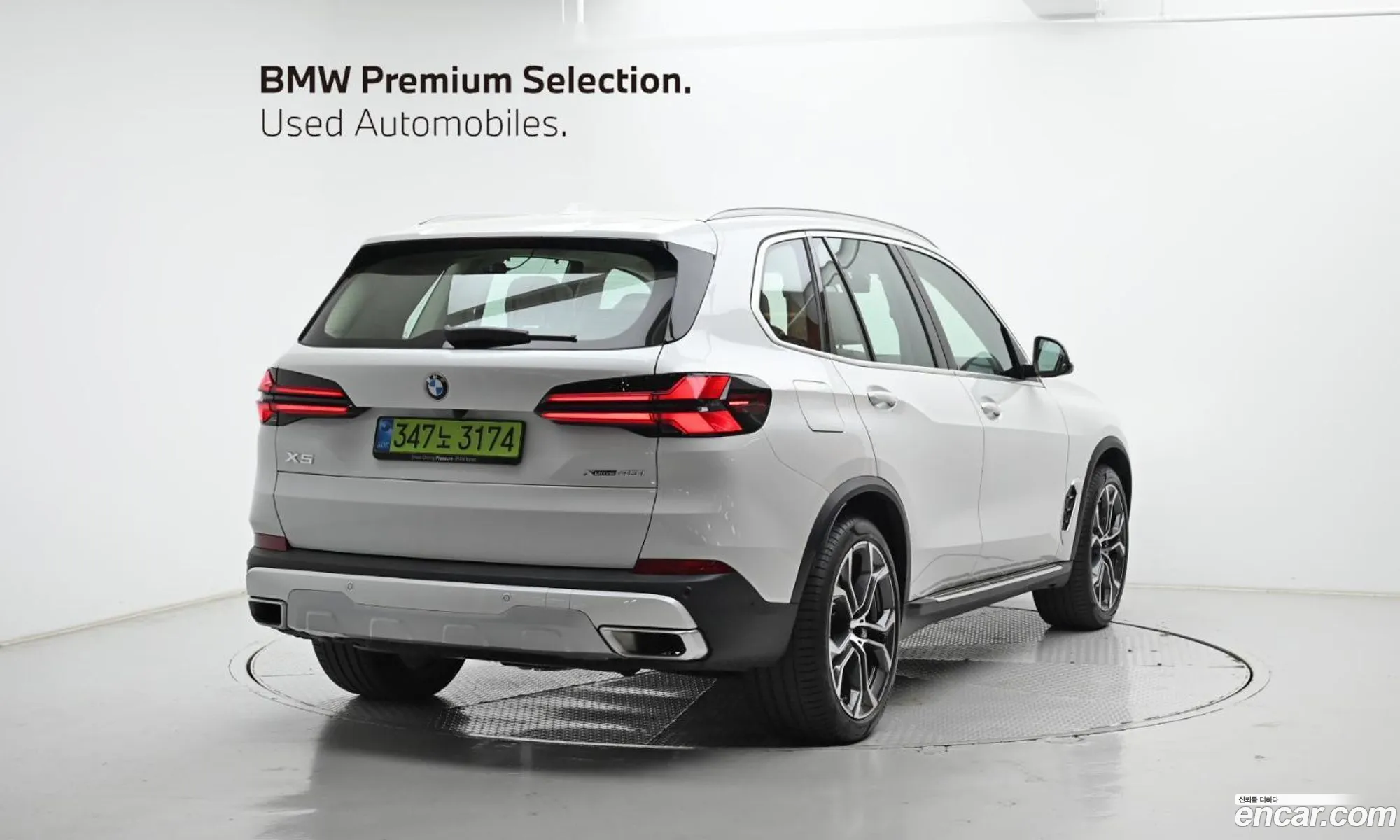 BMW X5 2025 WBA21EU08T9155129 — 16