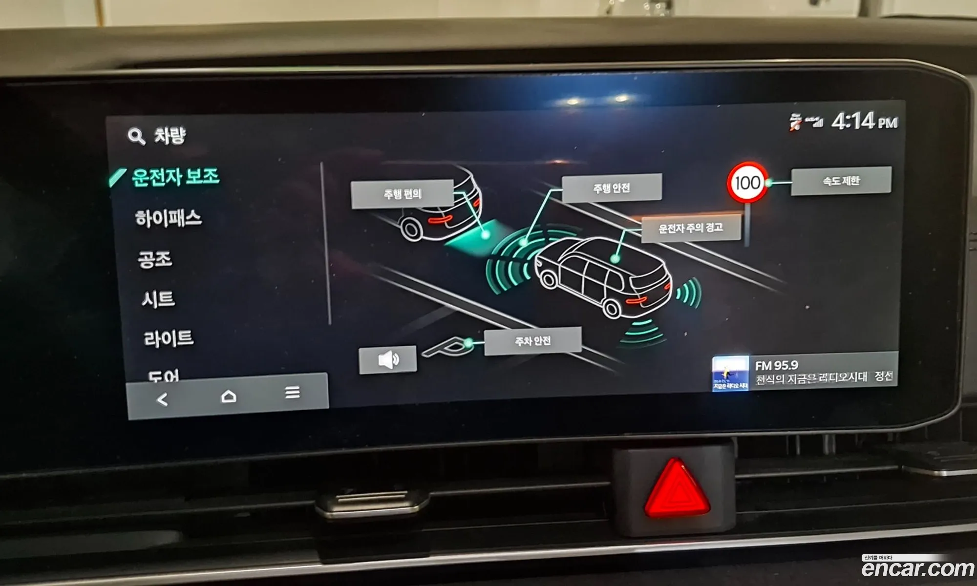 Kia Carnival 2024 — 18