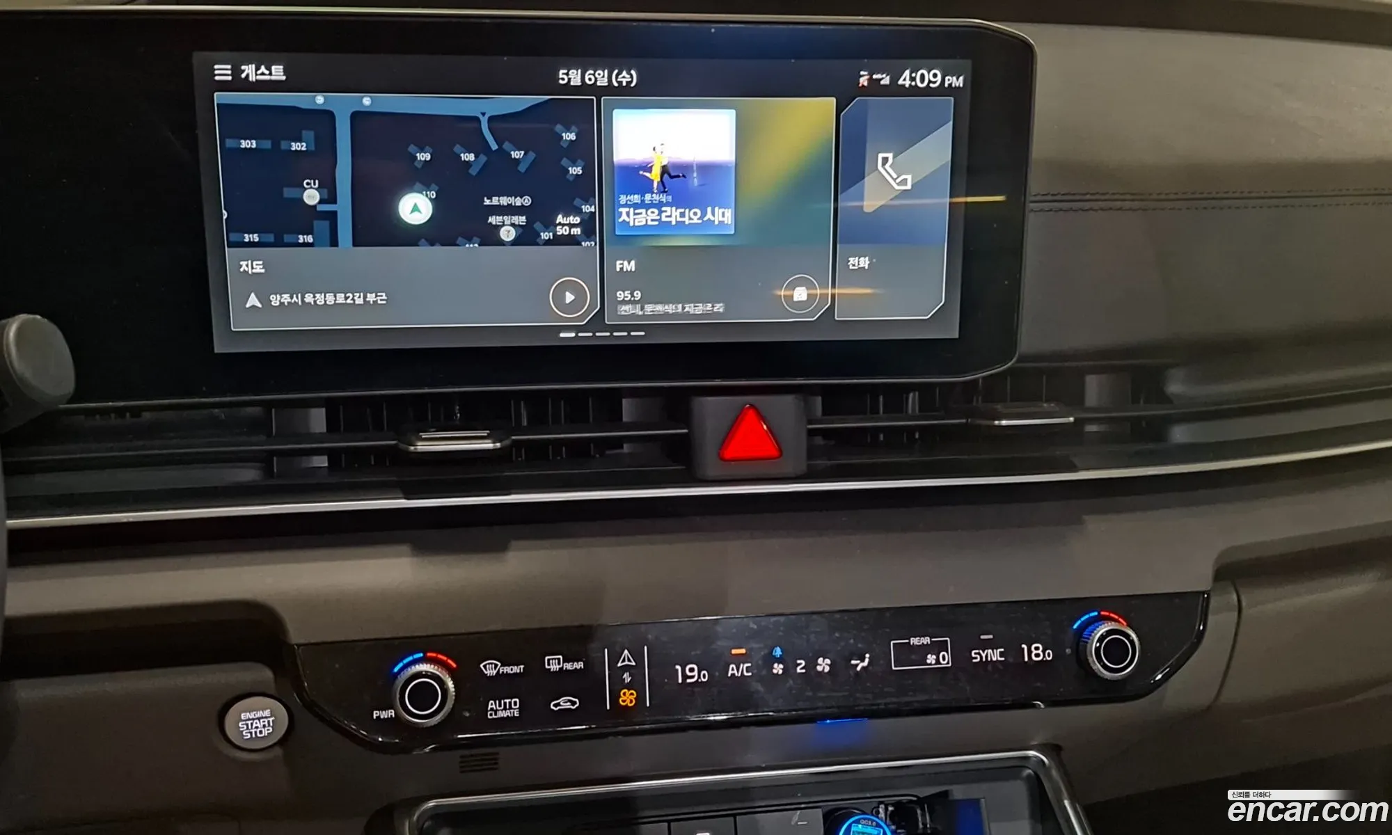 Kia Carnival 2024 — 8
