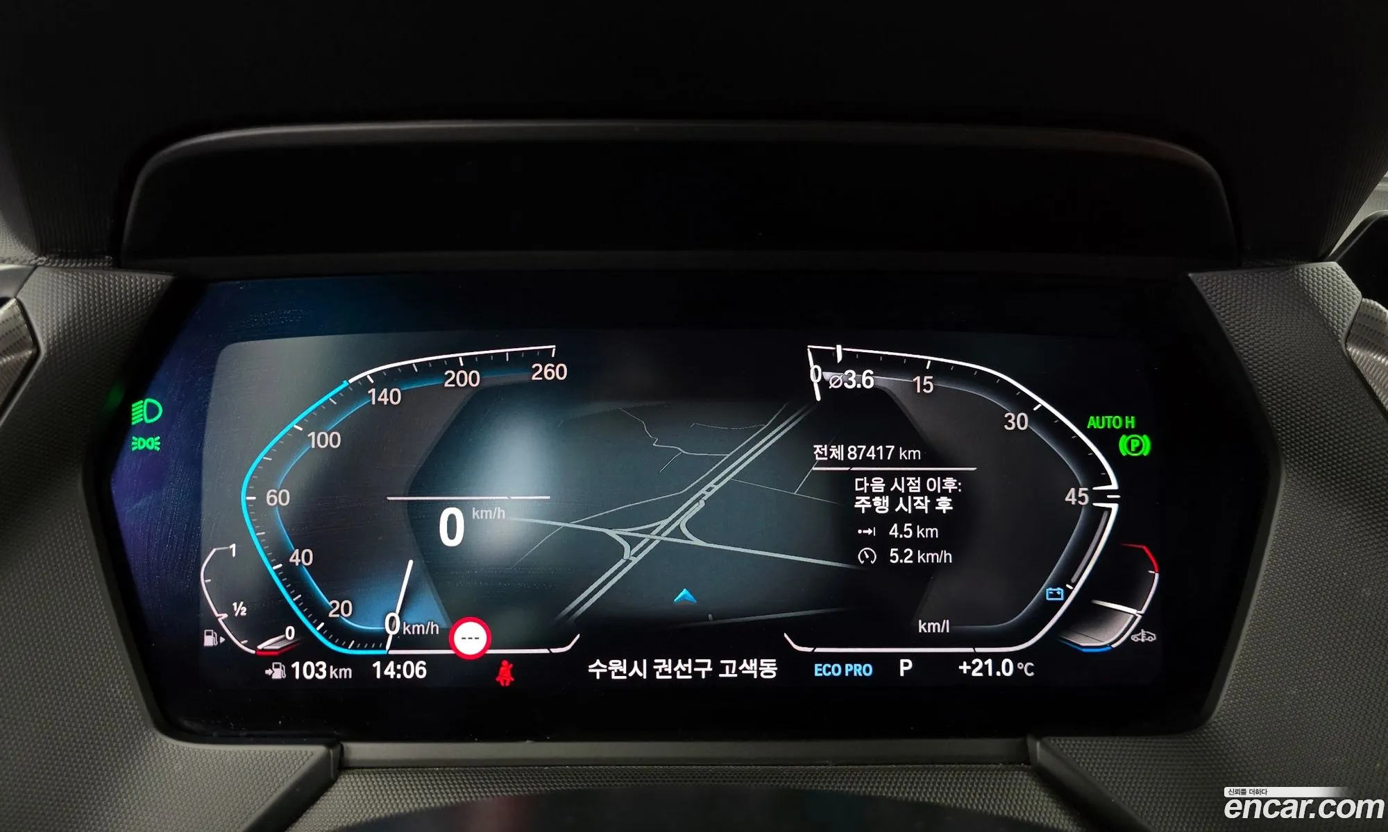 BMW 2 Series Gran Coupe 2021 — 5