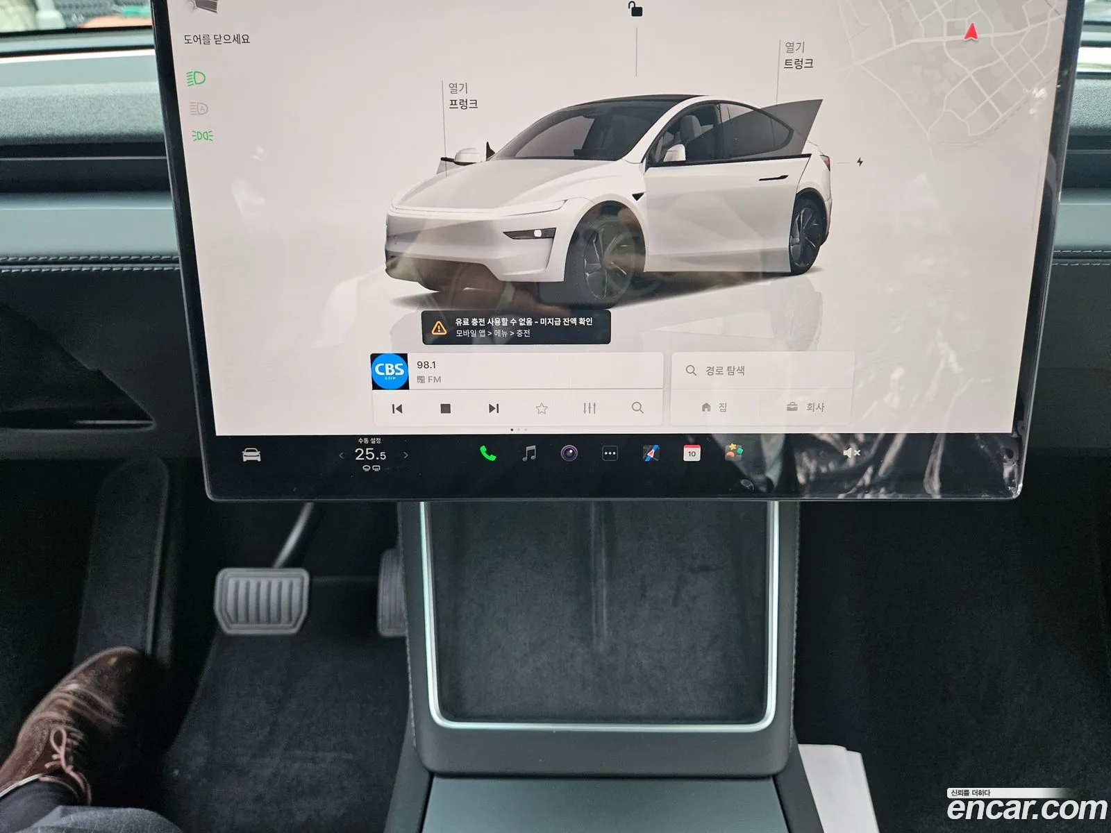 Tesla Model Y 2026 — 2