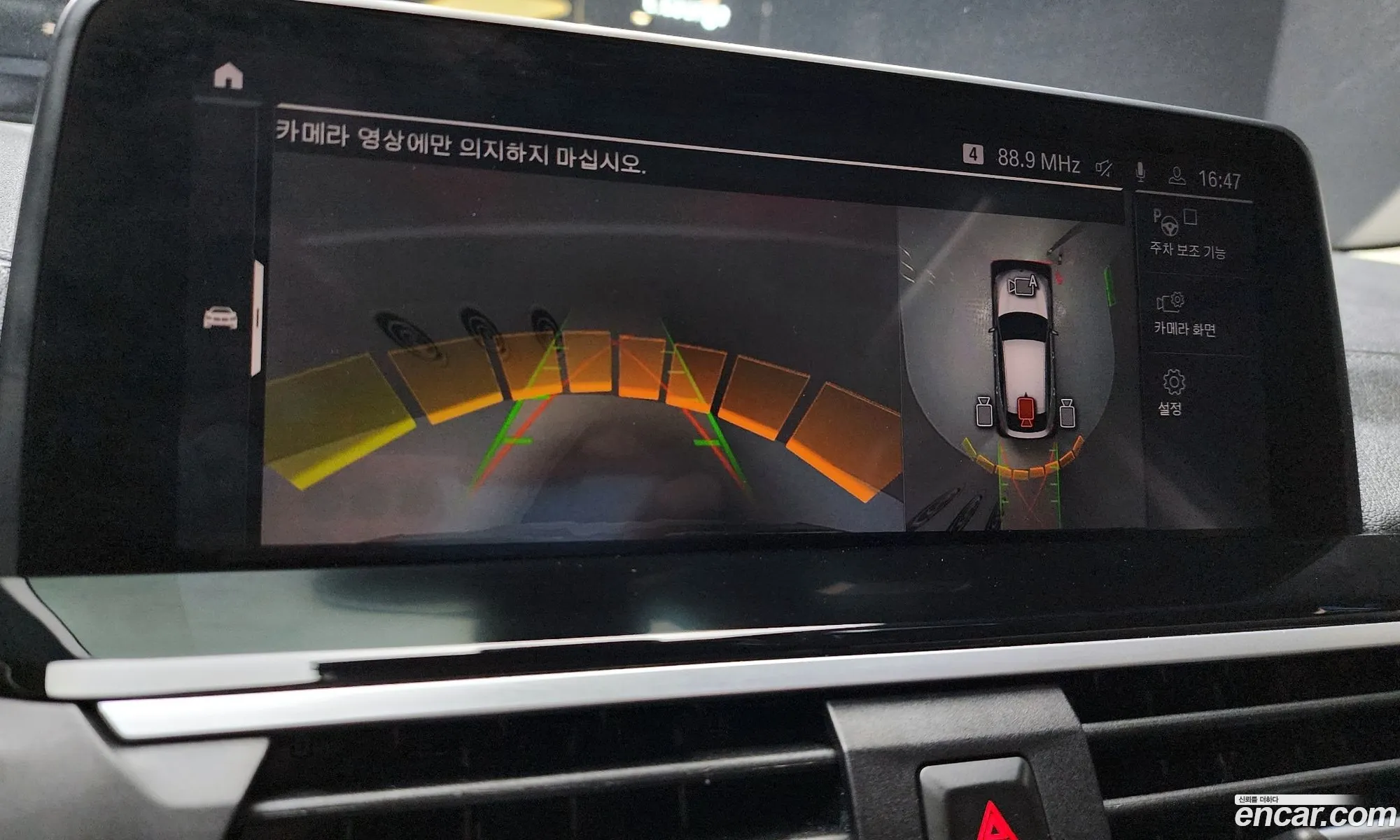 BMW X4 2021 WBA2V9102M9G22310 — 39