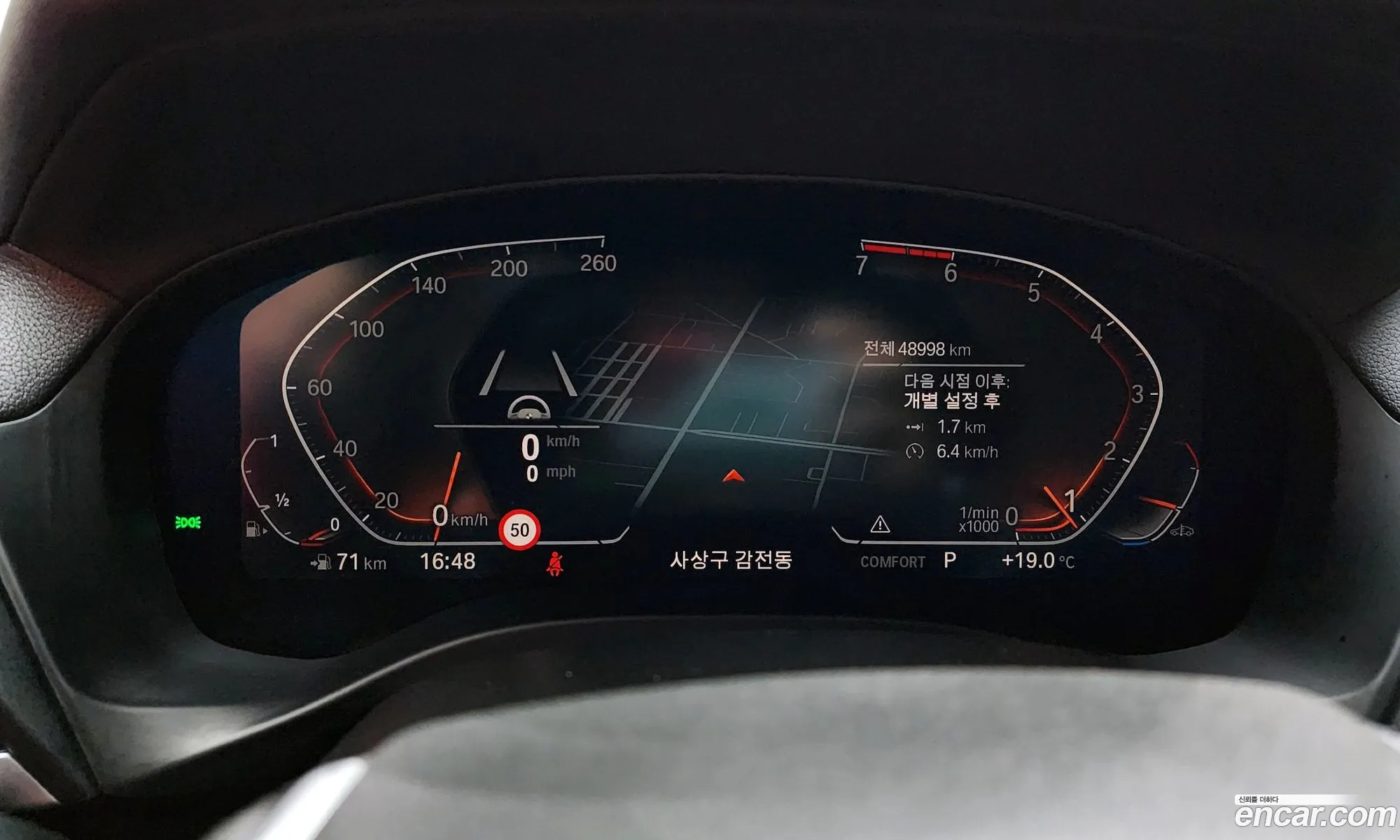 BMW X4 2021 WBA2V9102M9G22310 — 34