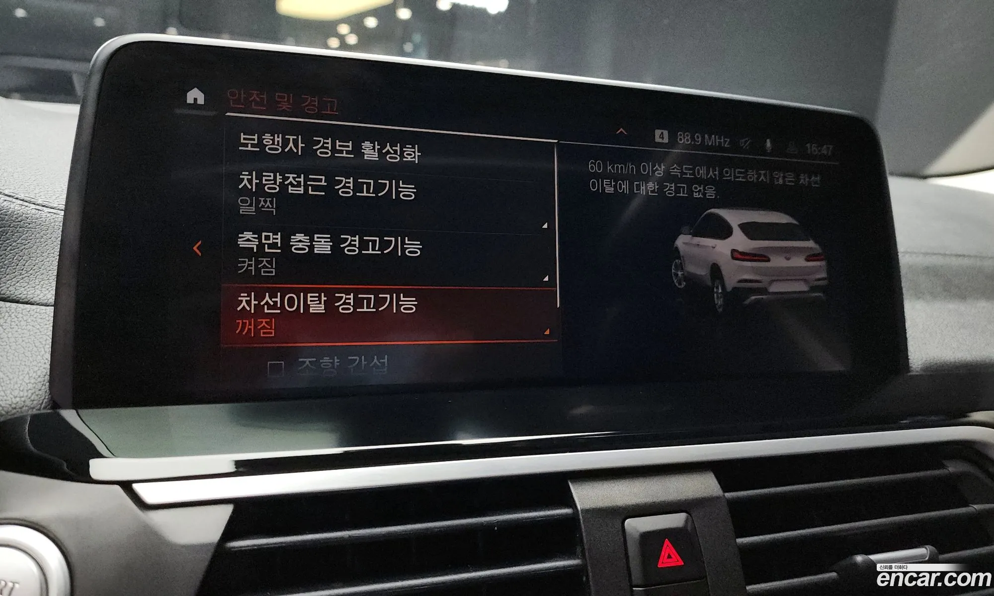 BMW X4 2021 WBA2V9102M9G22310 — 36