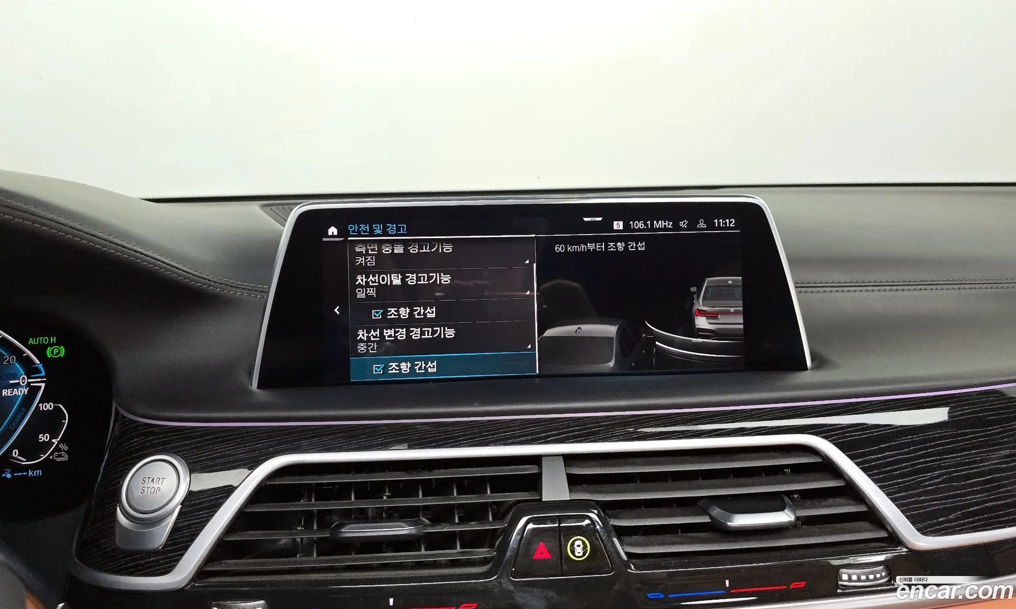 BMW 7 Series 2021 WBA7D6104MCG21184 — 10