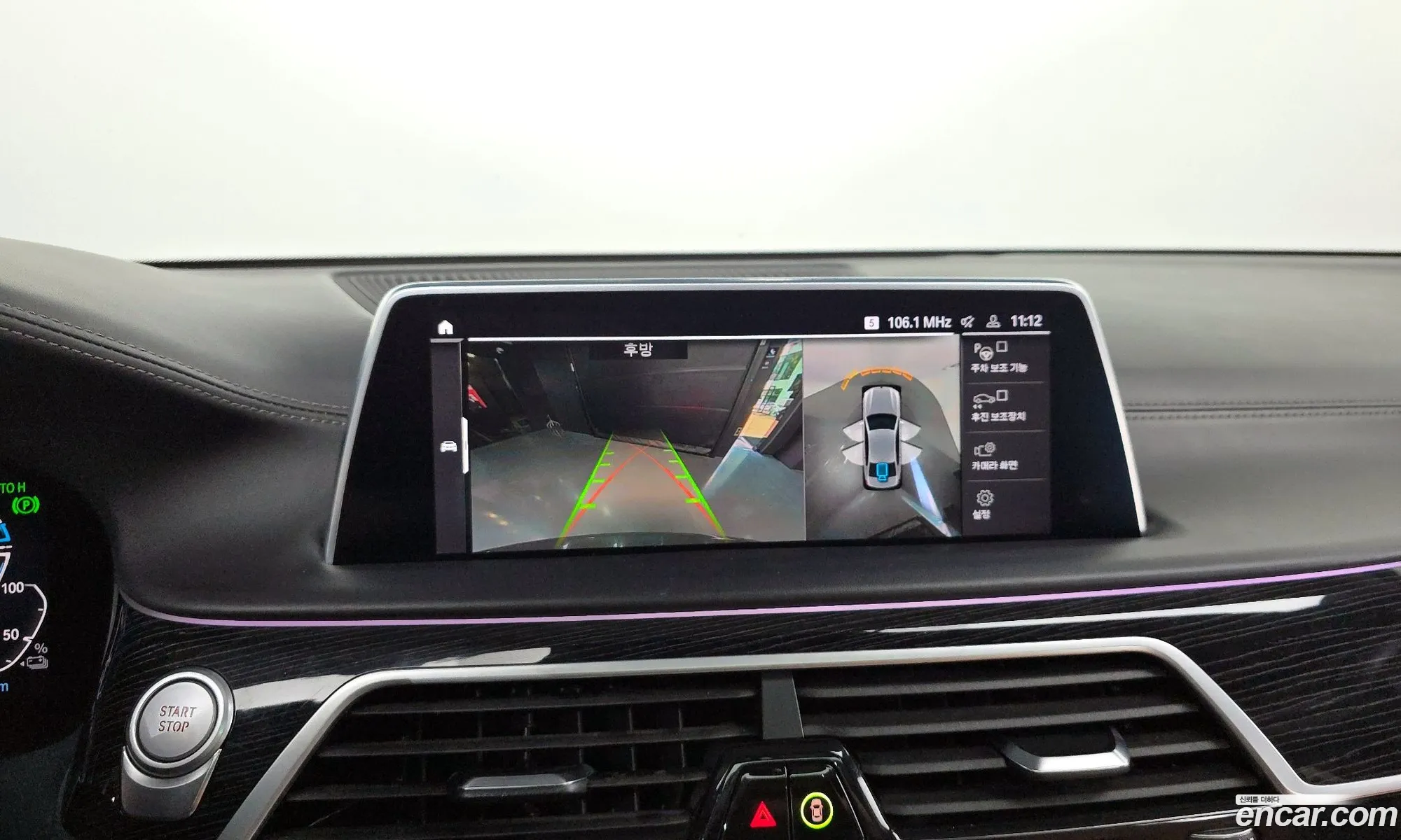 BMW 7 Series 2021 WBA7D6104MCG21184 — 15