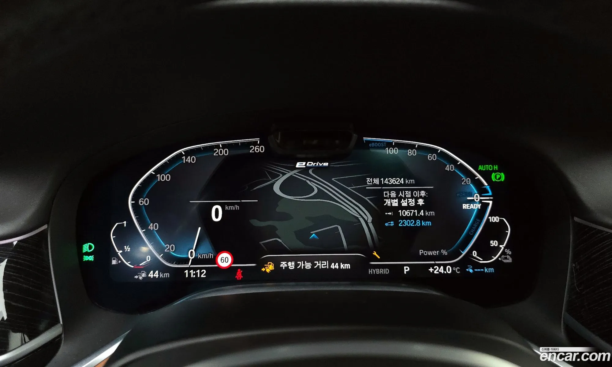 BMW 7 Series 2021 WBA7D6104MCG21184 — 3