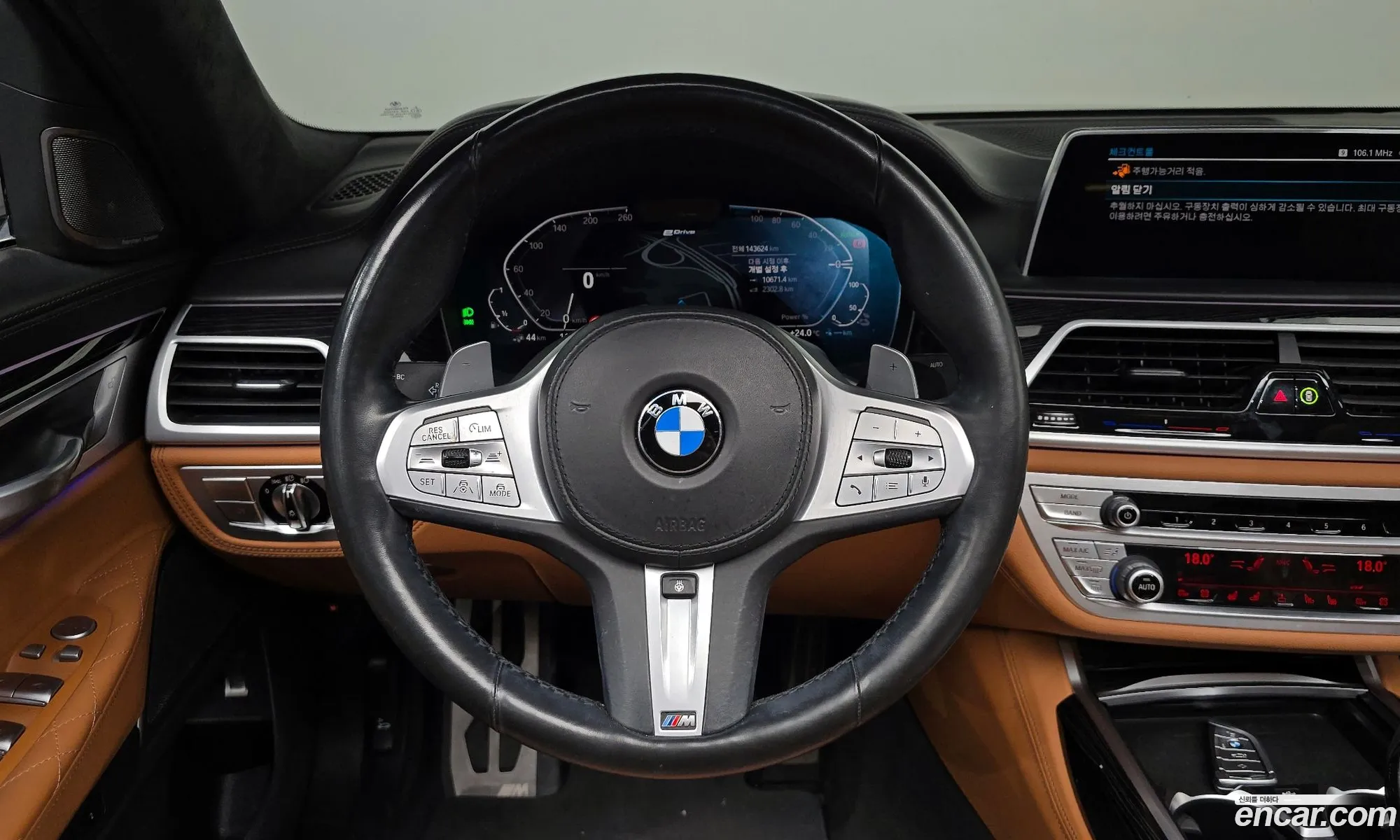 BMW 7 Series 2021 WBA7D6104MCG21184 — 20