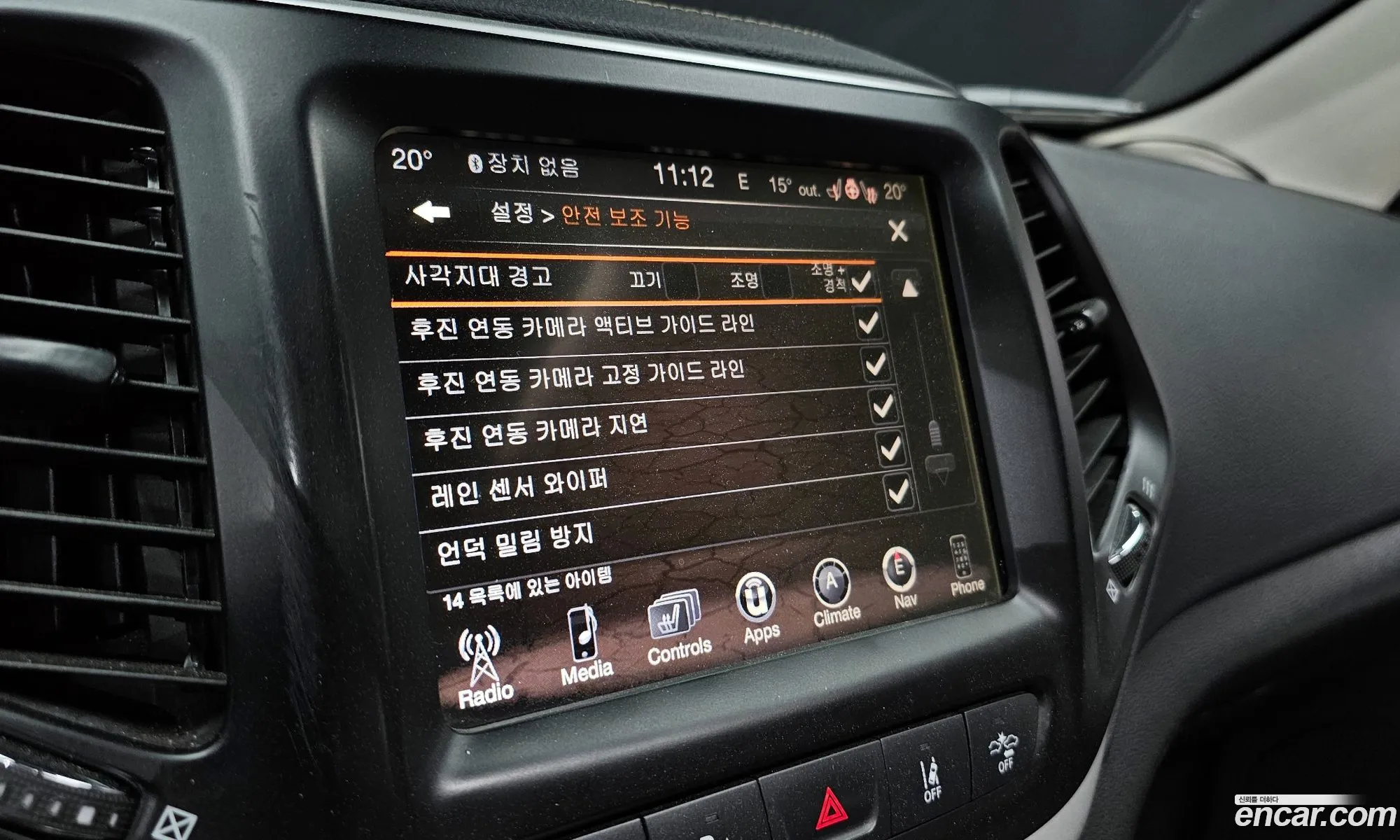 Jeep Cherokee 2018 1C4PJMCB8JD607029 — 6