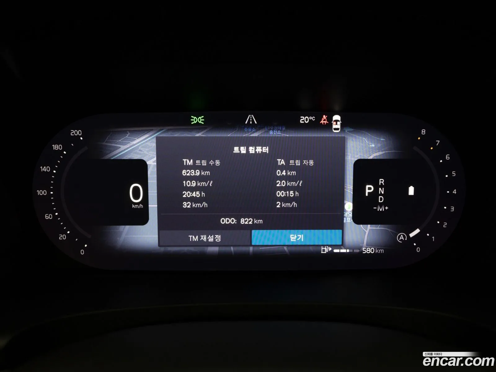 Volvo S90 2025 — 6