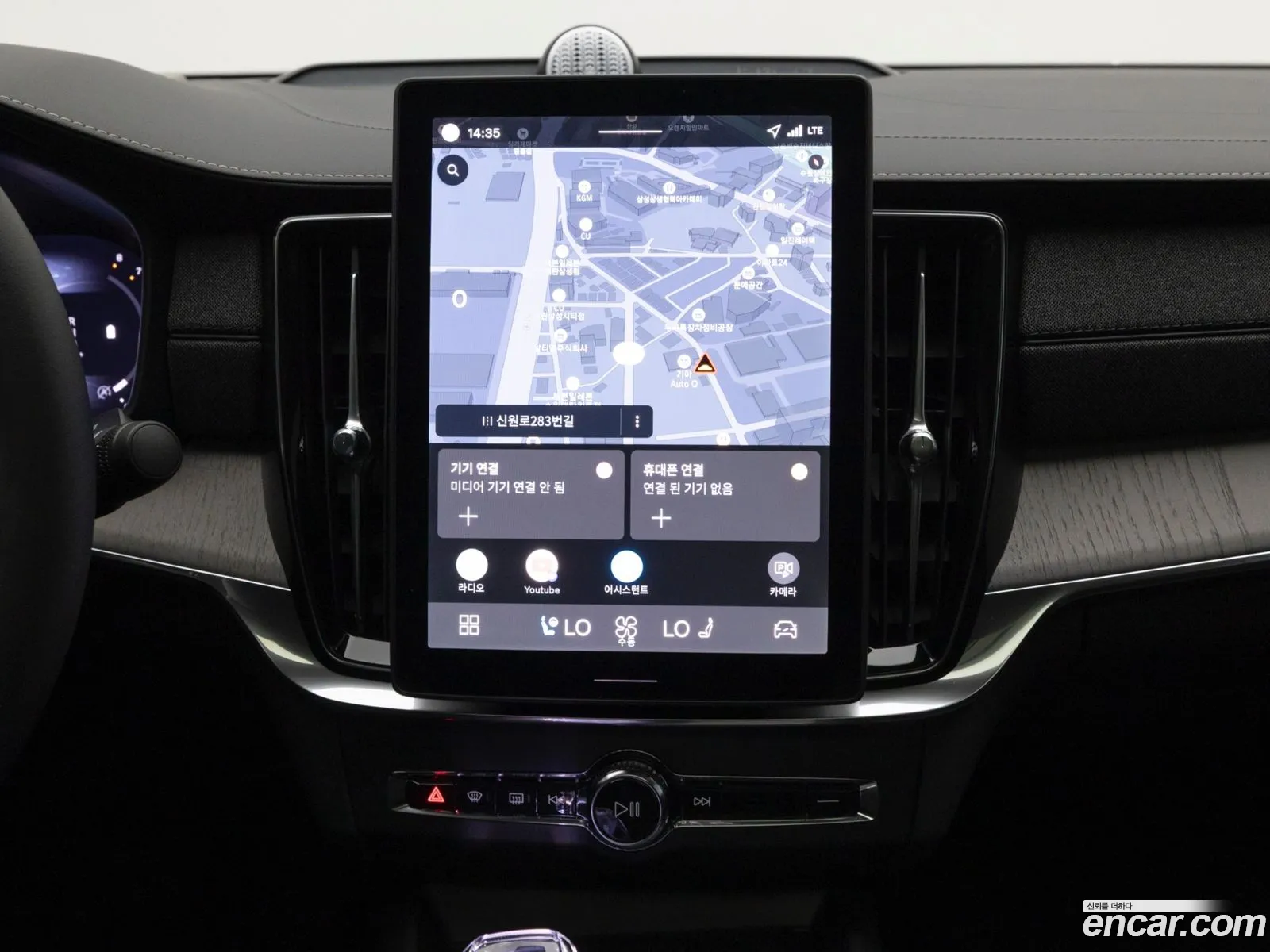 Volvo S90 2025 — 2
