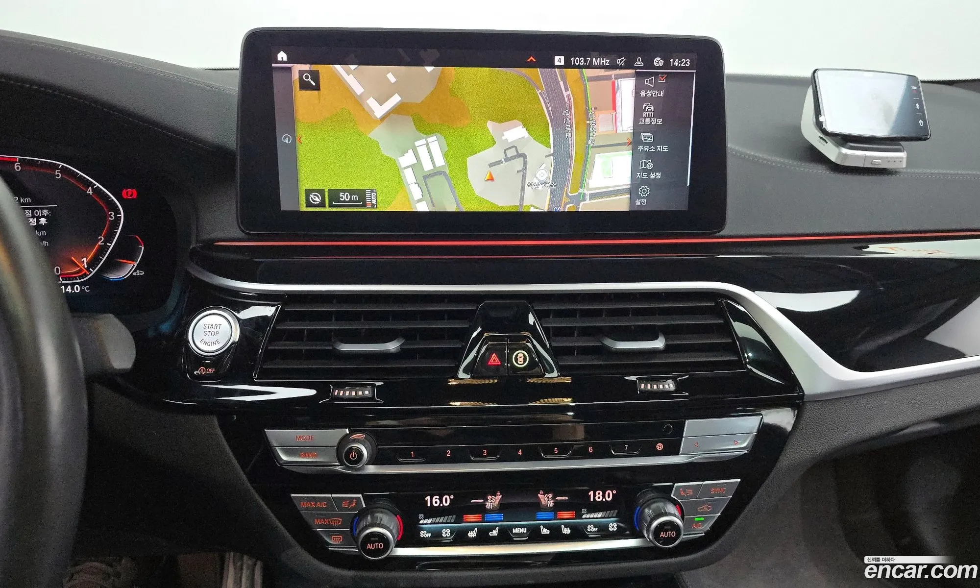 BMW 5 Series 2023 WBA71BH0XPCM06773 — 8