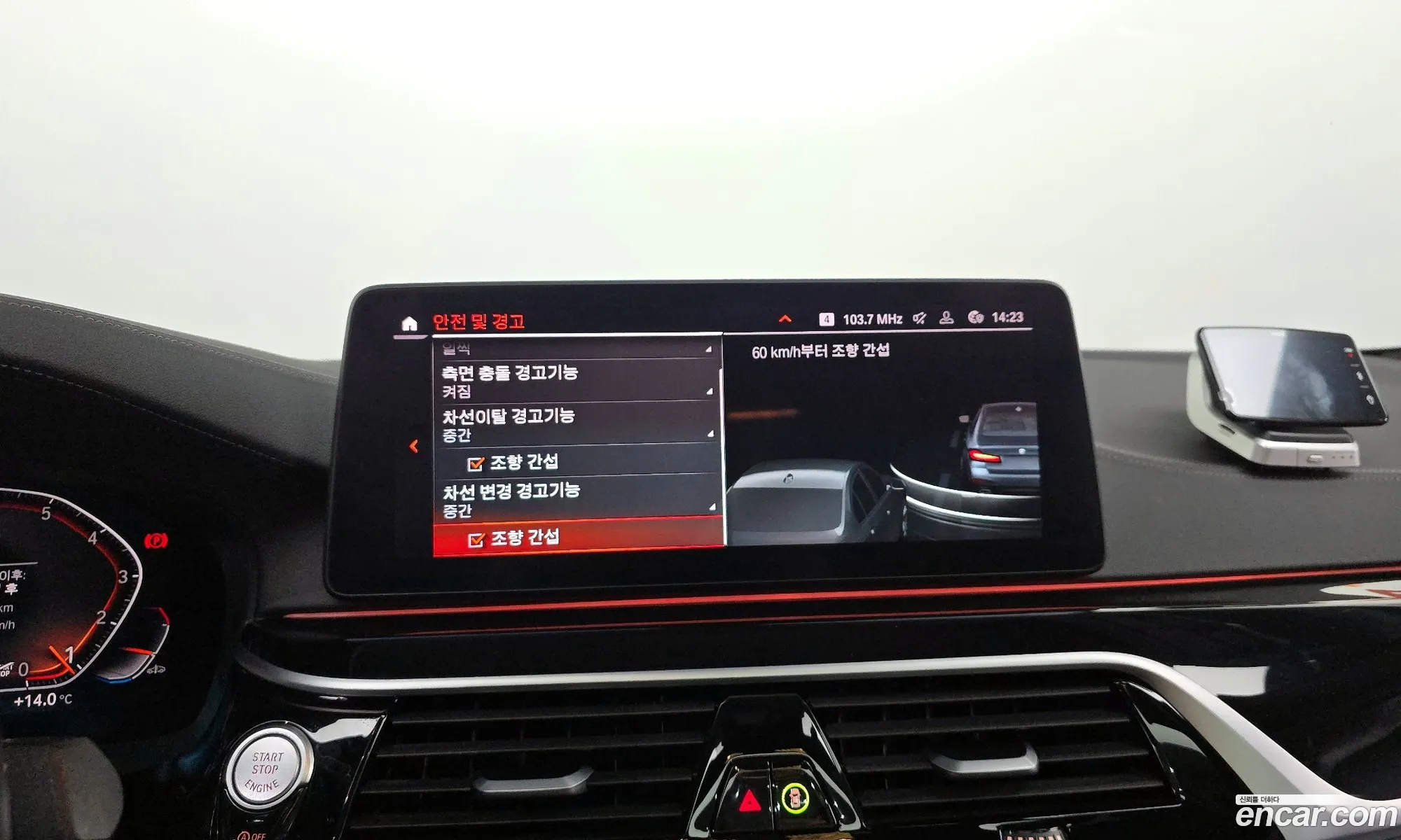 BMW 5 Series 2023 WBA71BH0XPCM06773 — 10