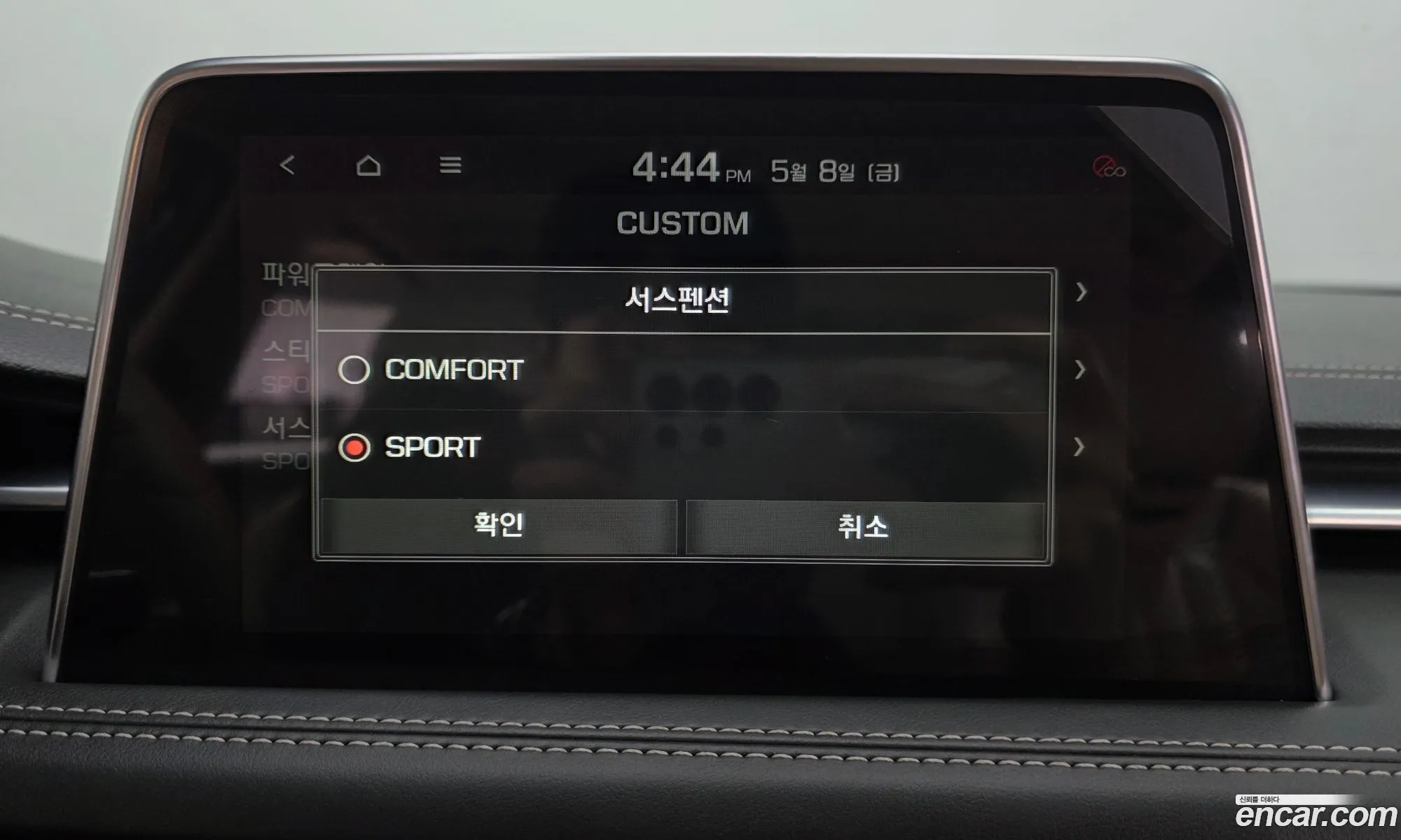 Genesis G70 2017 — 27